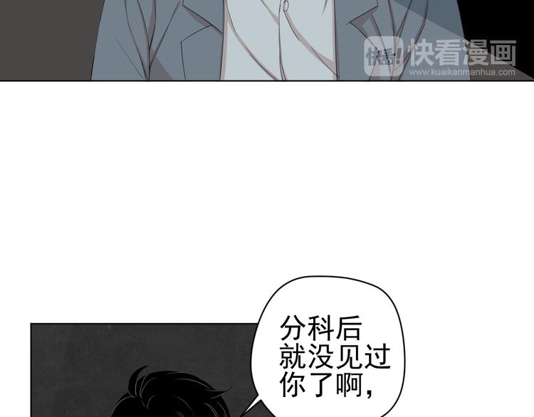 第7话  倒下(1/2)-第7话