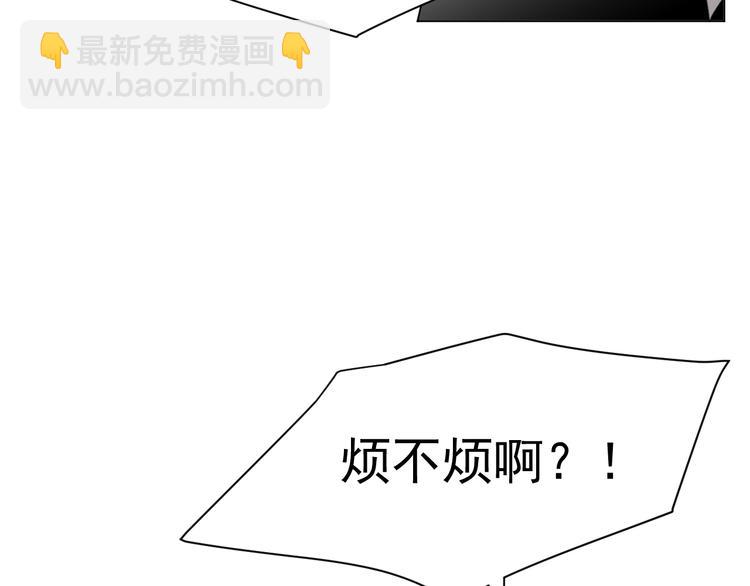 第7话  倒下(1/2)-第7话