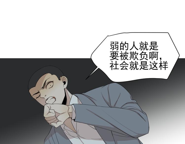 第7话  倒下(1/2)-第7话