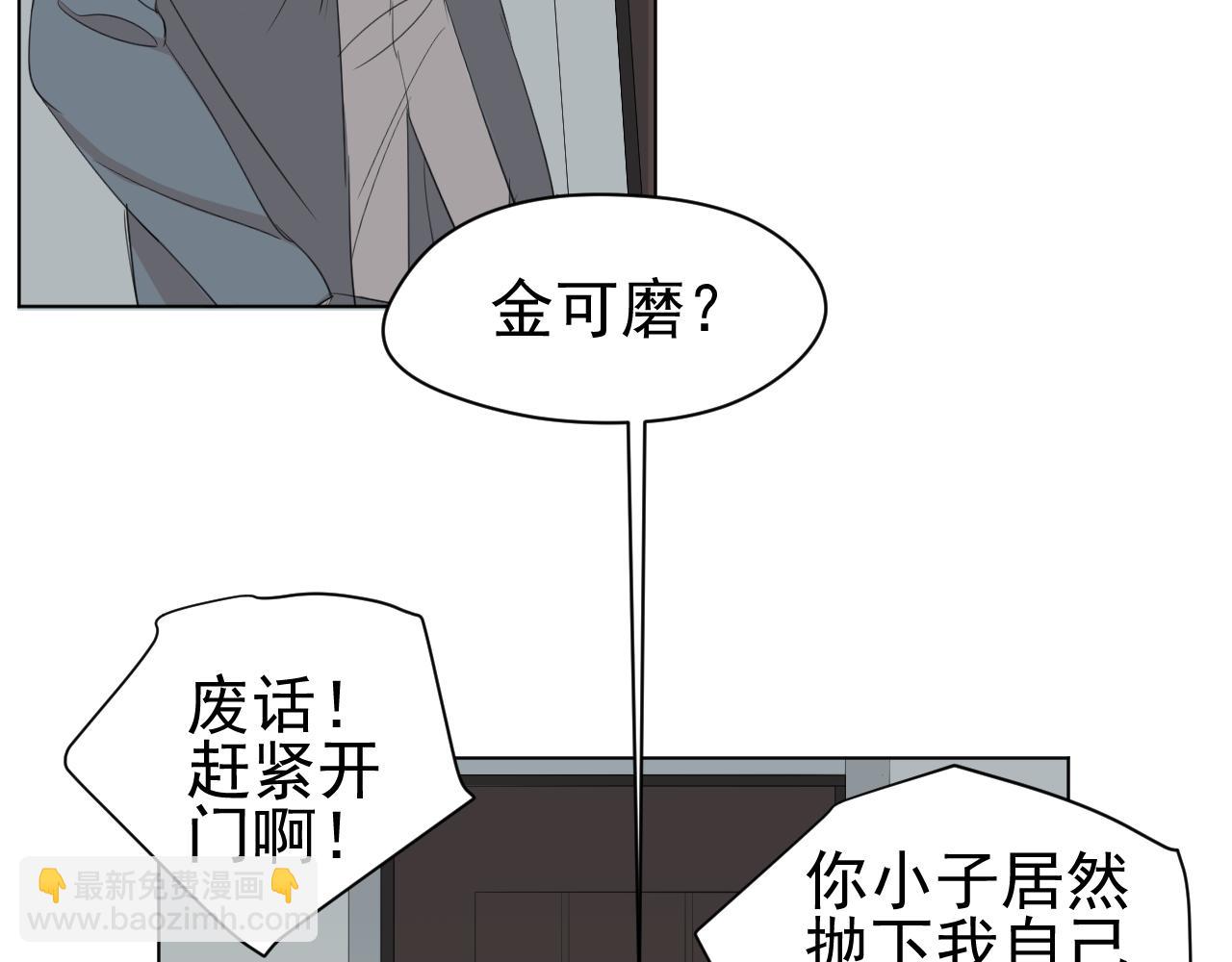 第9话  失望(1/2)-第9话