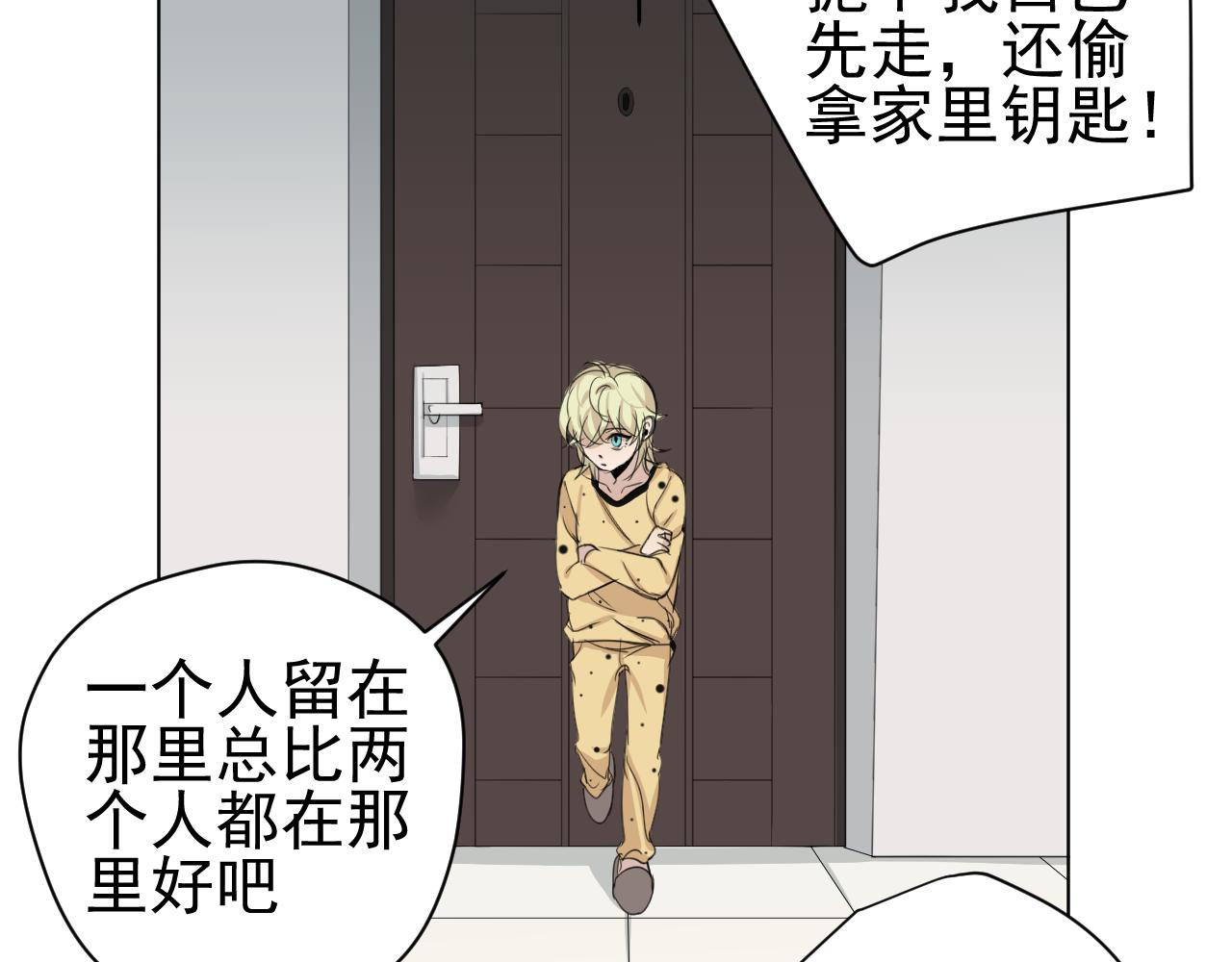 第9话  失望(1/2)-第9话