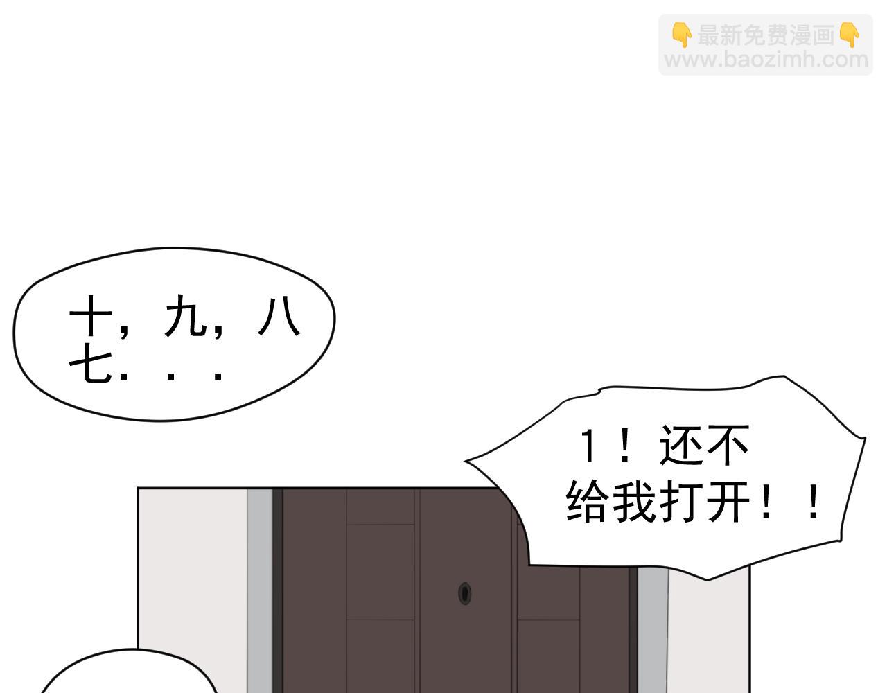 第9话  失望(1/2)-第9话
