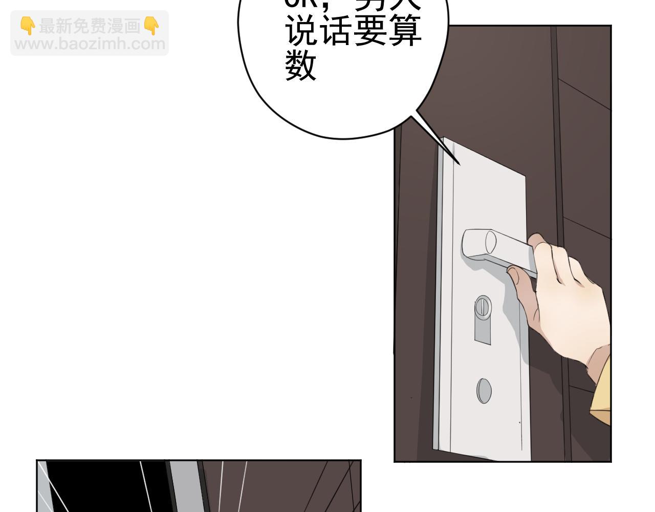 第9话  失望(1/2)-第9话