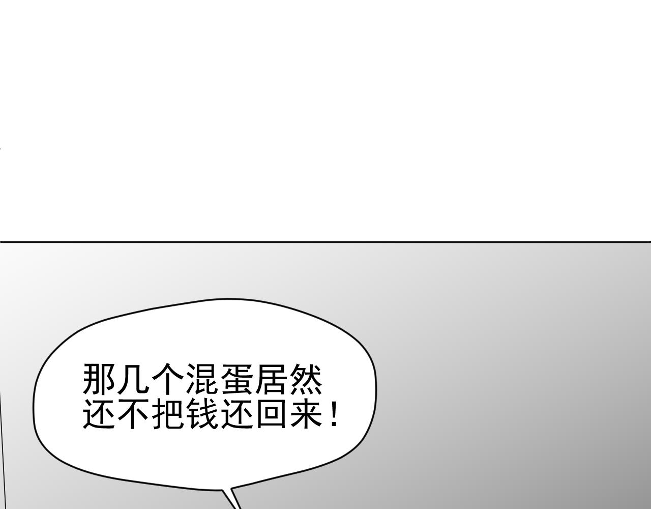 第9话  失望(1/2)-第9话