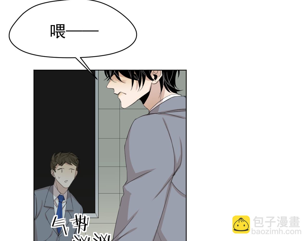 第9话  失望(1/2)-第9话