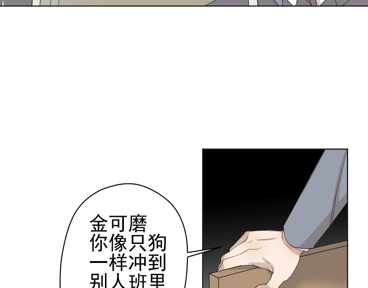 第9话  失望(1/2)-第9话