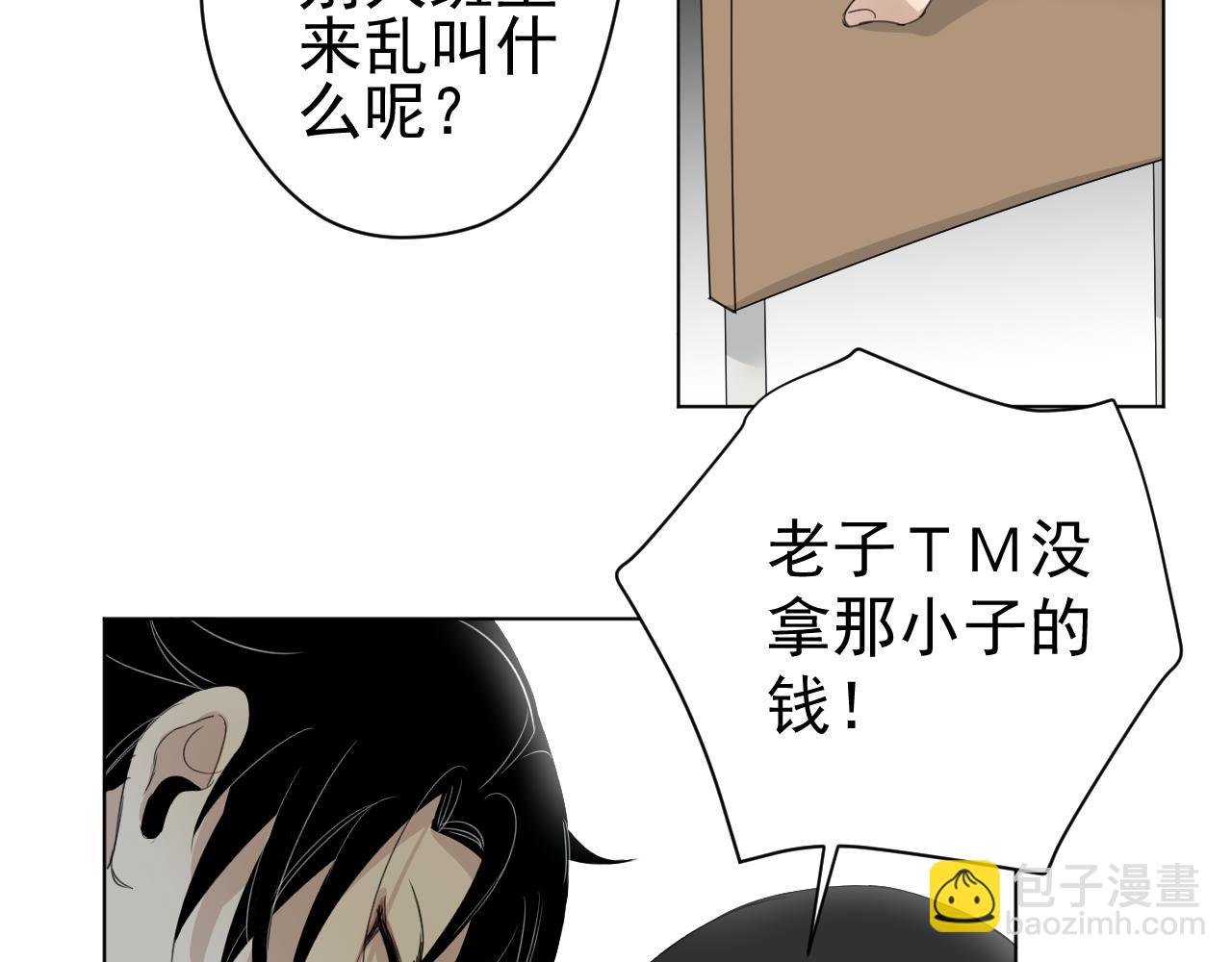 第9话  失望(1/2)-第9话