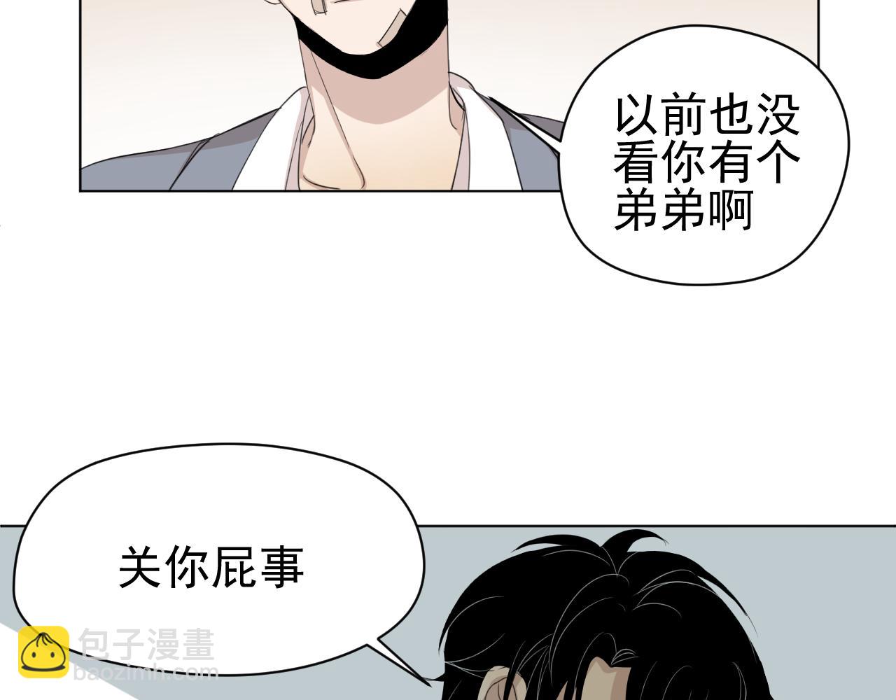 第9话  失望(1/2)-第9话