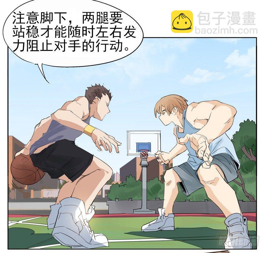 🍱拾光 必杀技，就问你怕不怕 第10页