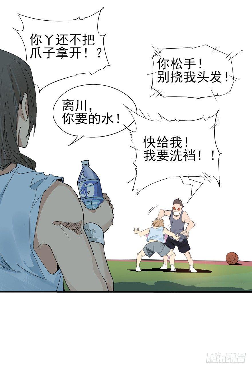 🍱拾光 必杀技，就问你怕不怕 第16页