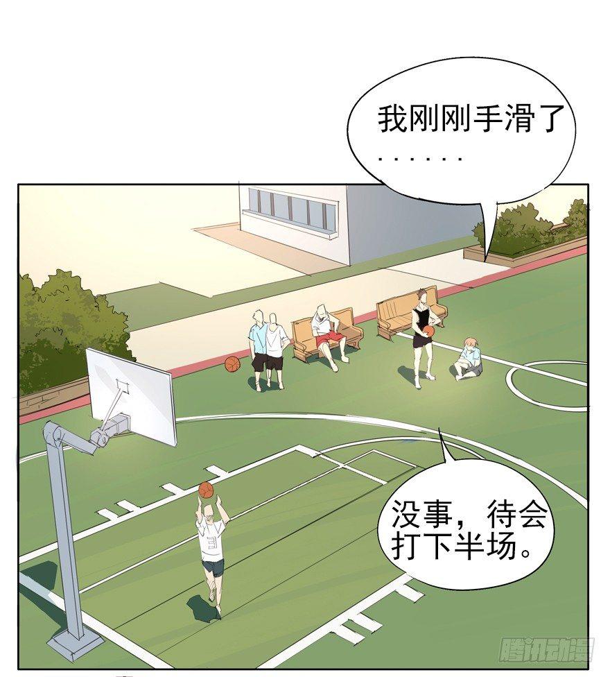 🍱拾光 必杀技，就问你怕不怕 第2页