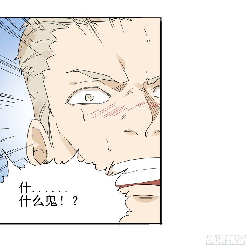🍱拾光 必杀技，就问你怕不怕 第21页