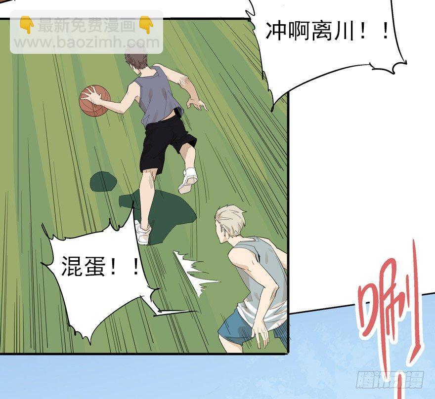 🍱拾光 必杀技，就问你怕不怕 第23页