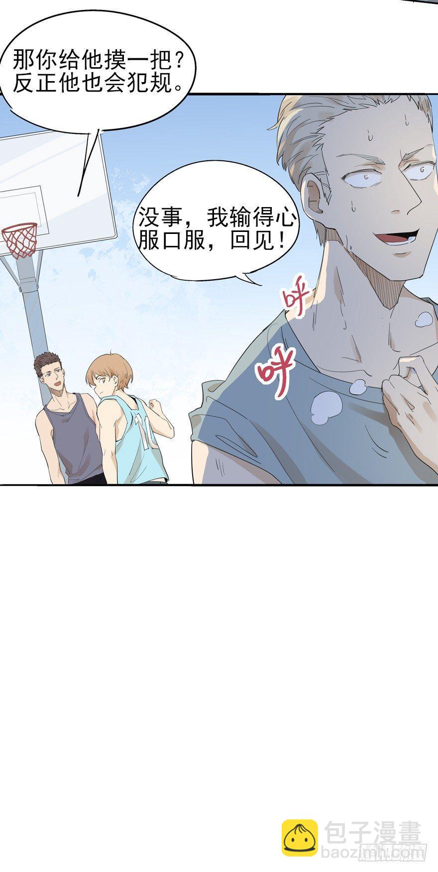 🍱拾光 必杀技，就问你怕不怕 第26页