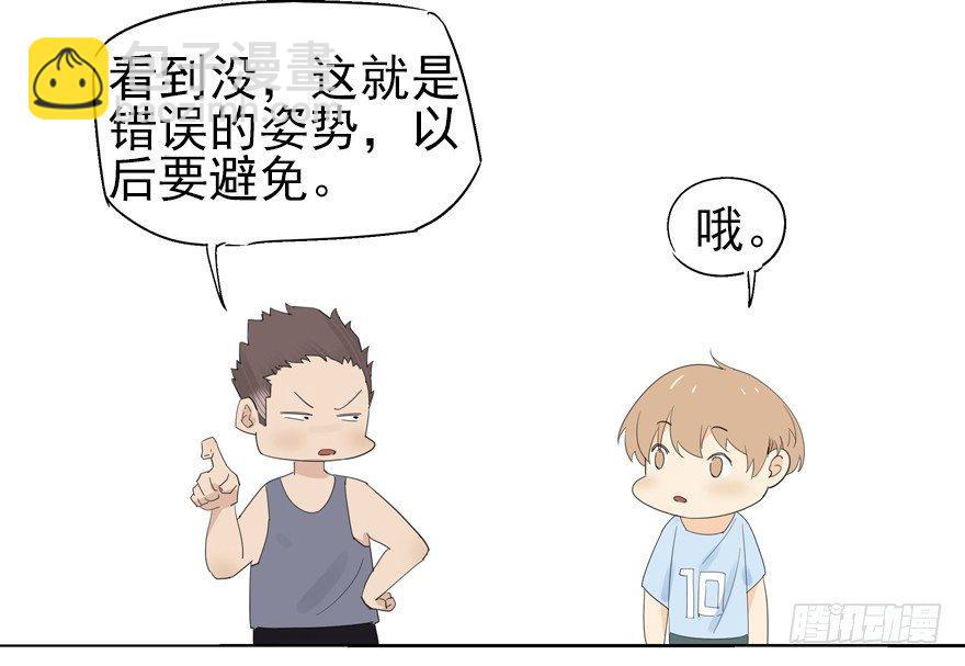 🍱拾光 必杀技，就问你怕不怕 第6页
