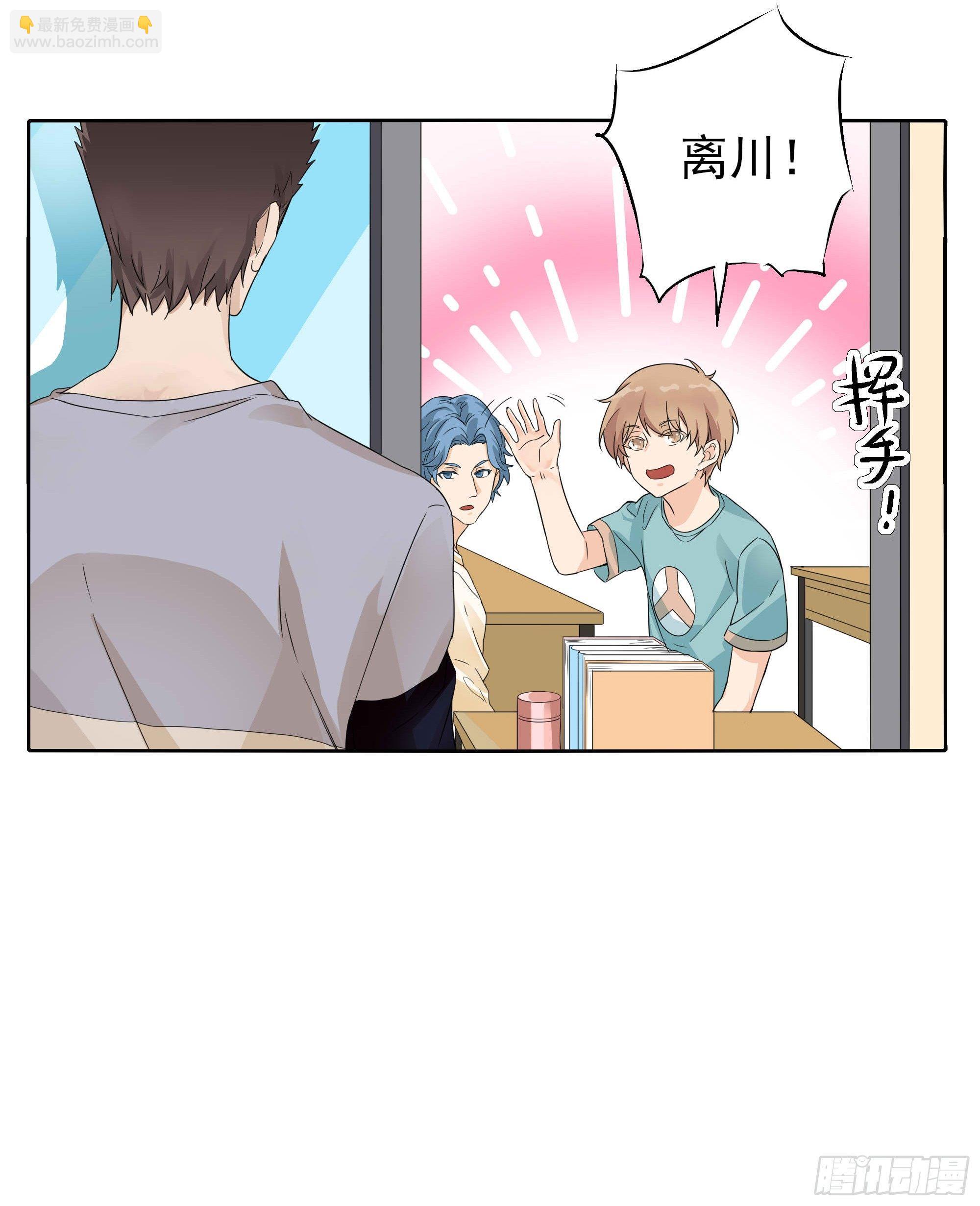 🍱拾光 吃醋啦 第10页