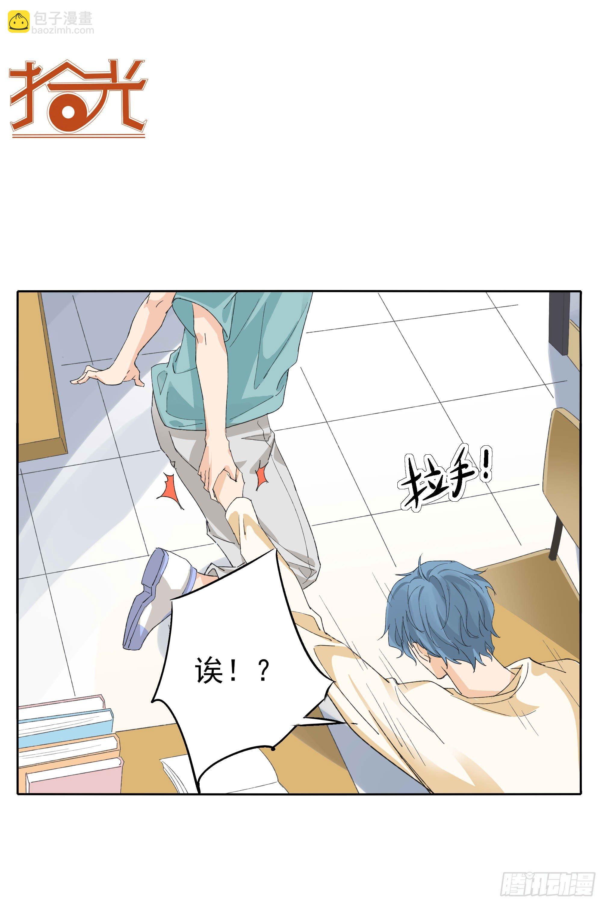 🍱拾光 吃醋啦 第11页