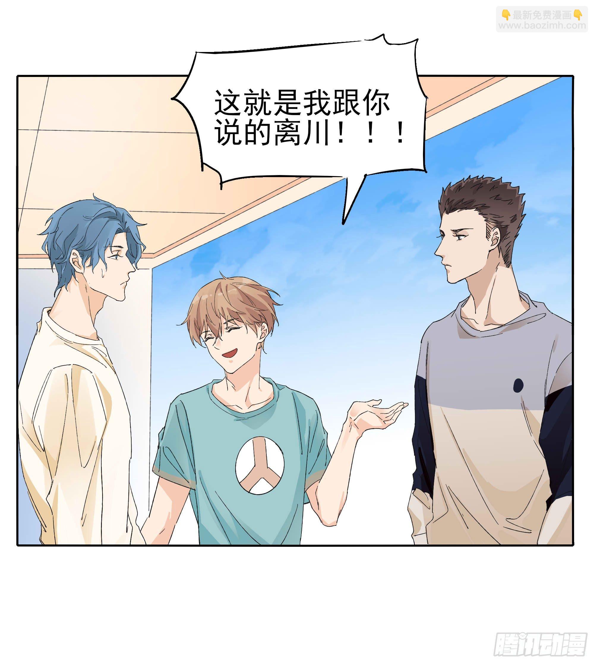 🍱拾光 吃醋啦 第13页