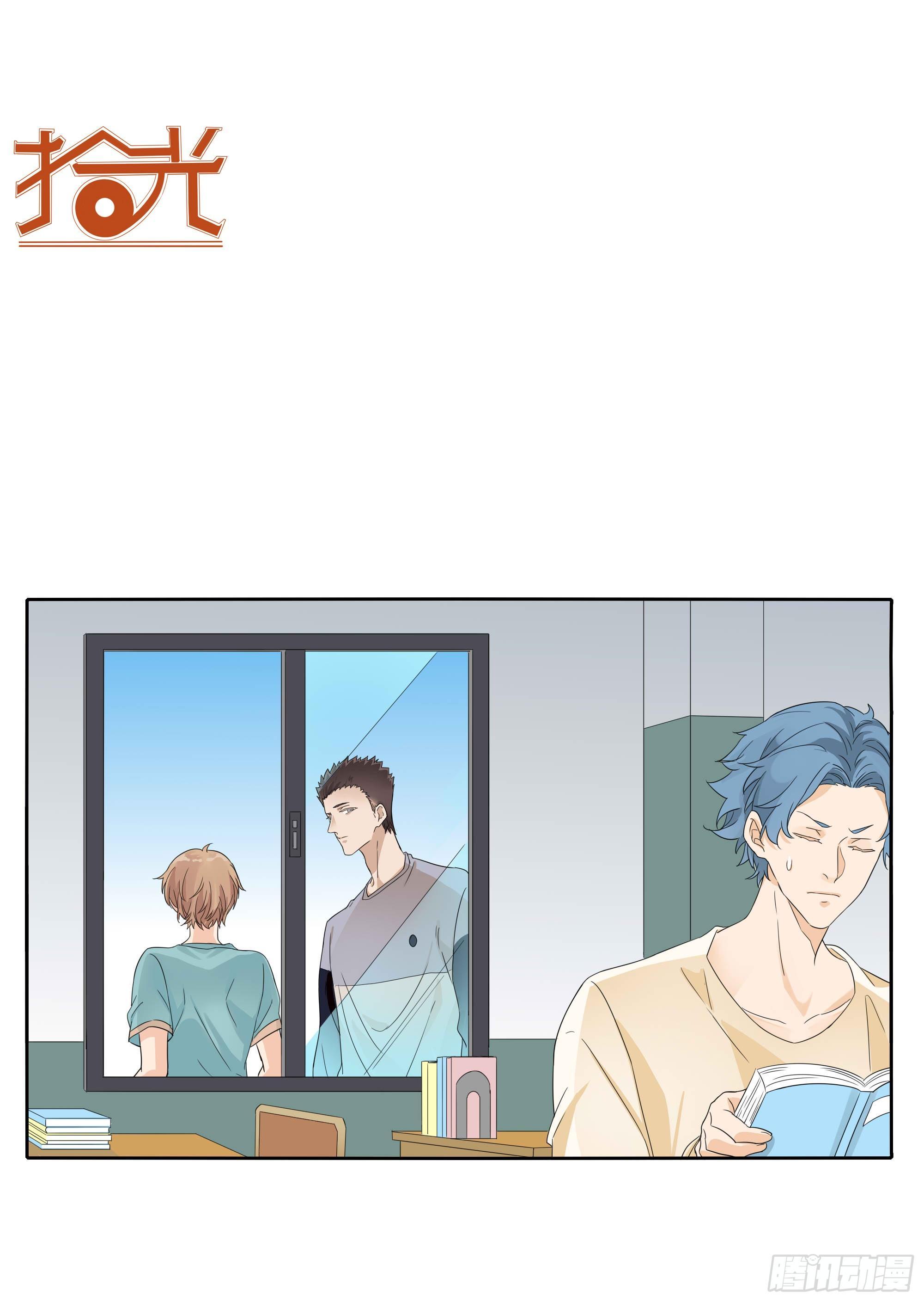 🍱拾光 吃醋啦 第18页
