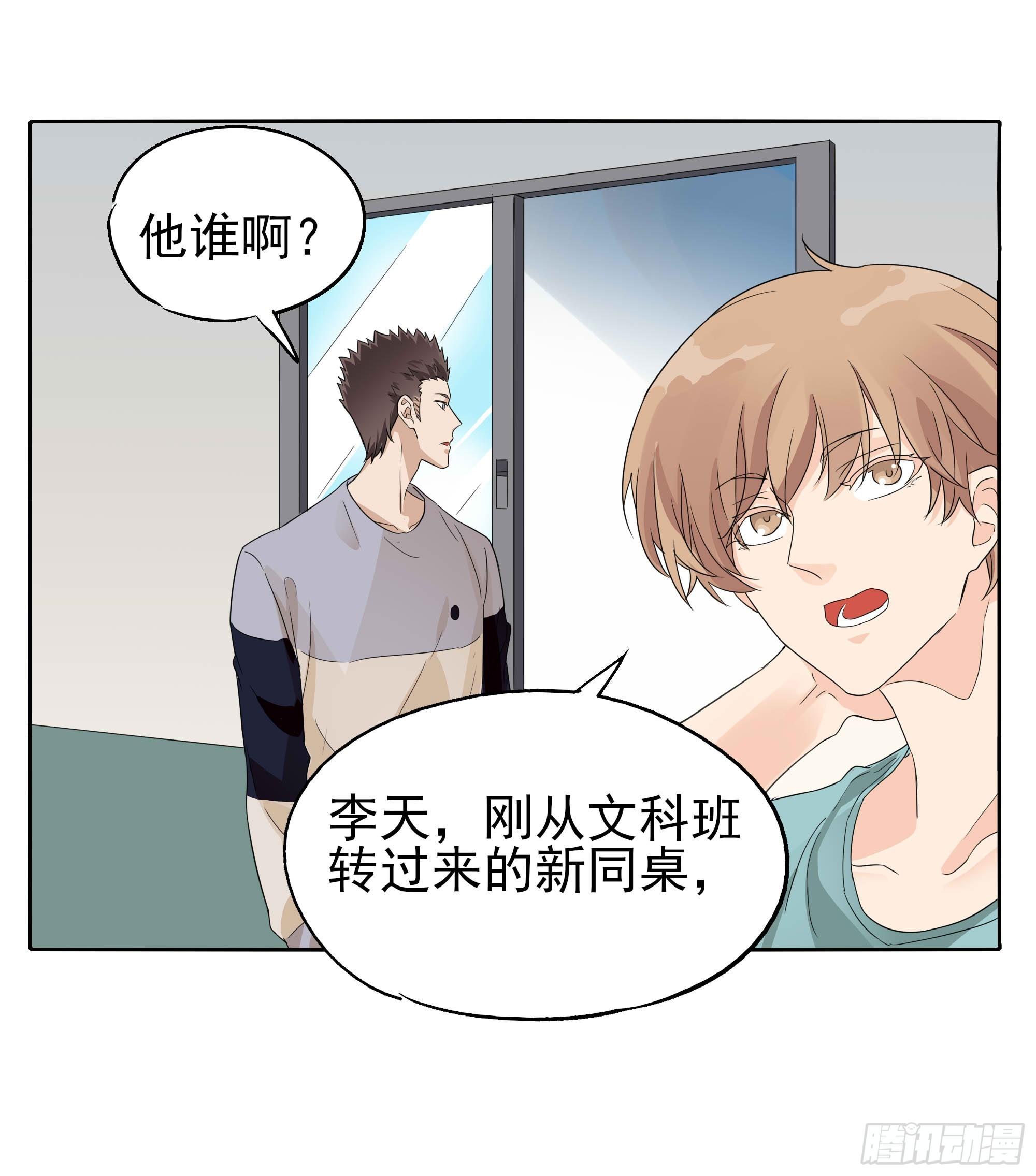 🍱拾光 吃醋啦 第19页