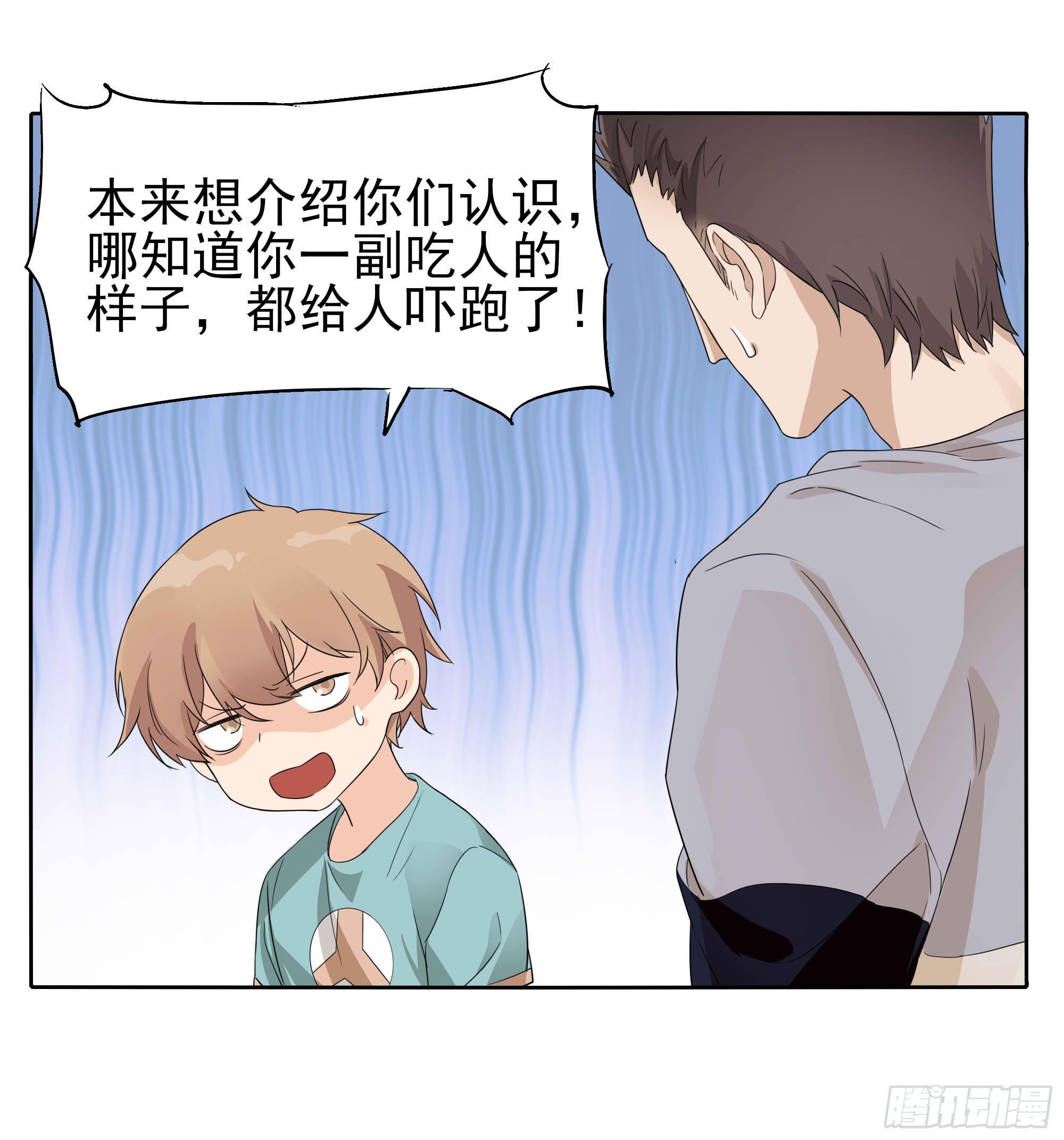 🍱拾光 吃醋啦 第20页