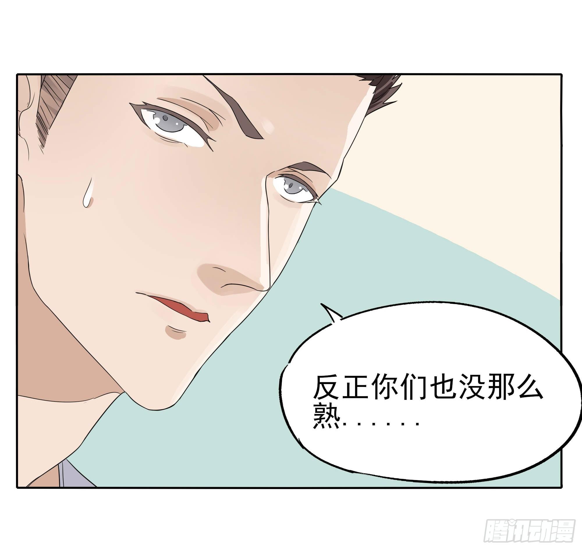 🍱拾光 吃醋啦 第21页