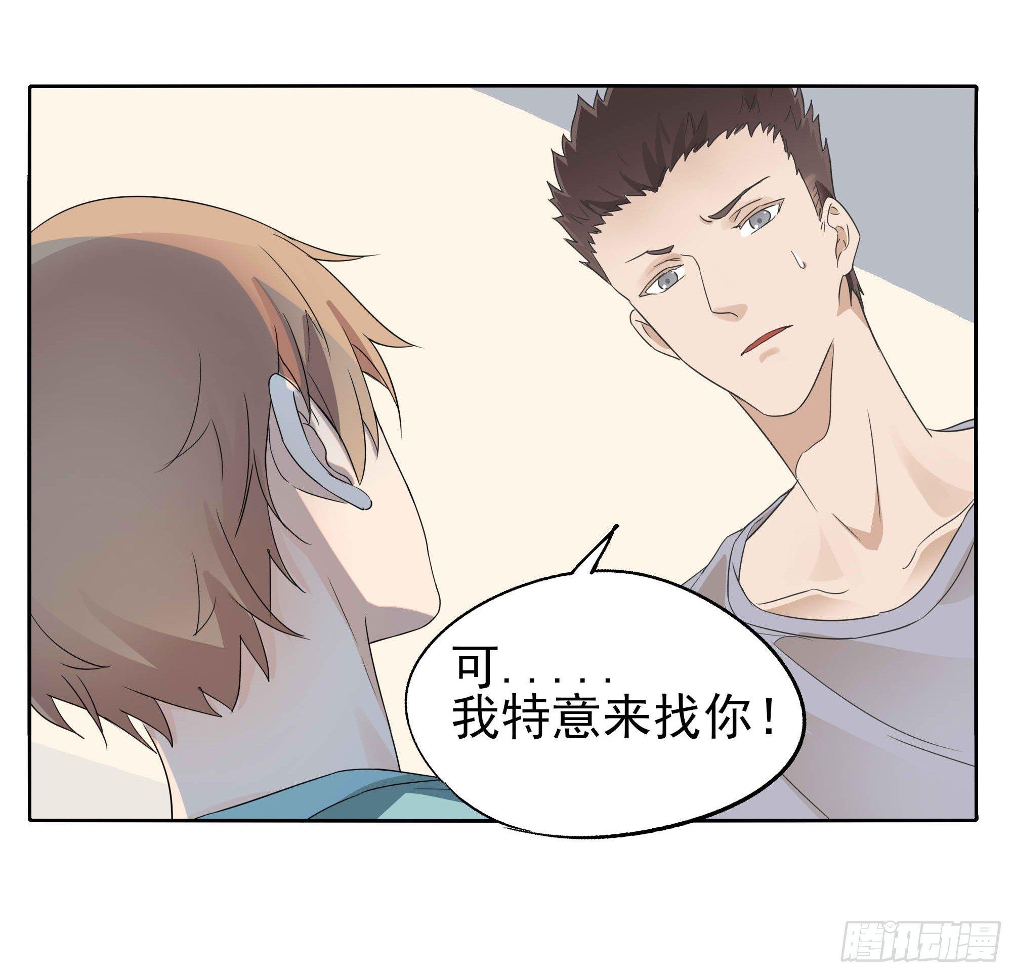 🍱拾光 吃醋啦 第23页