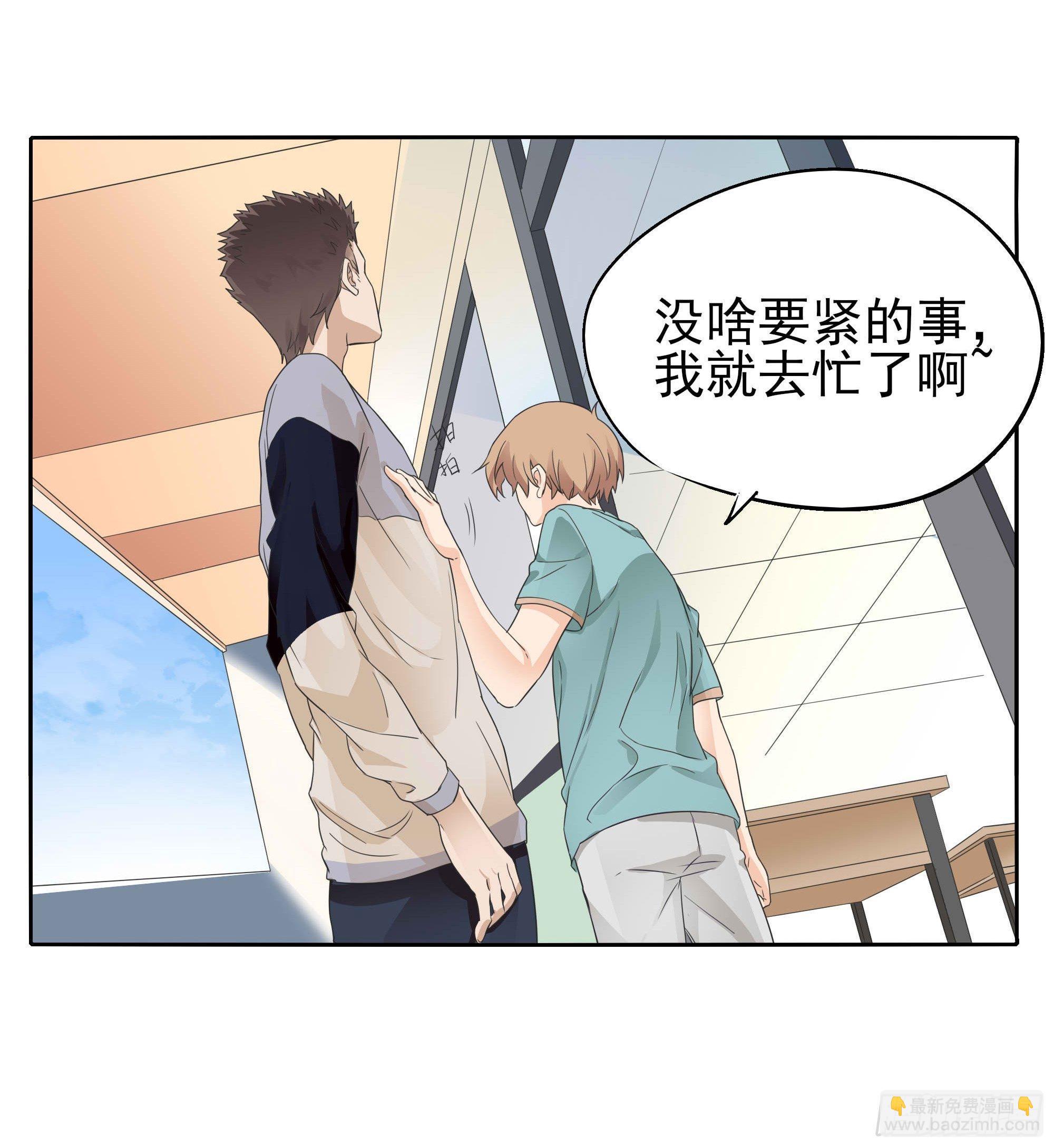 🍱拾光 吃醋啦 第24页