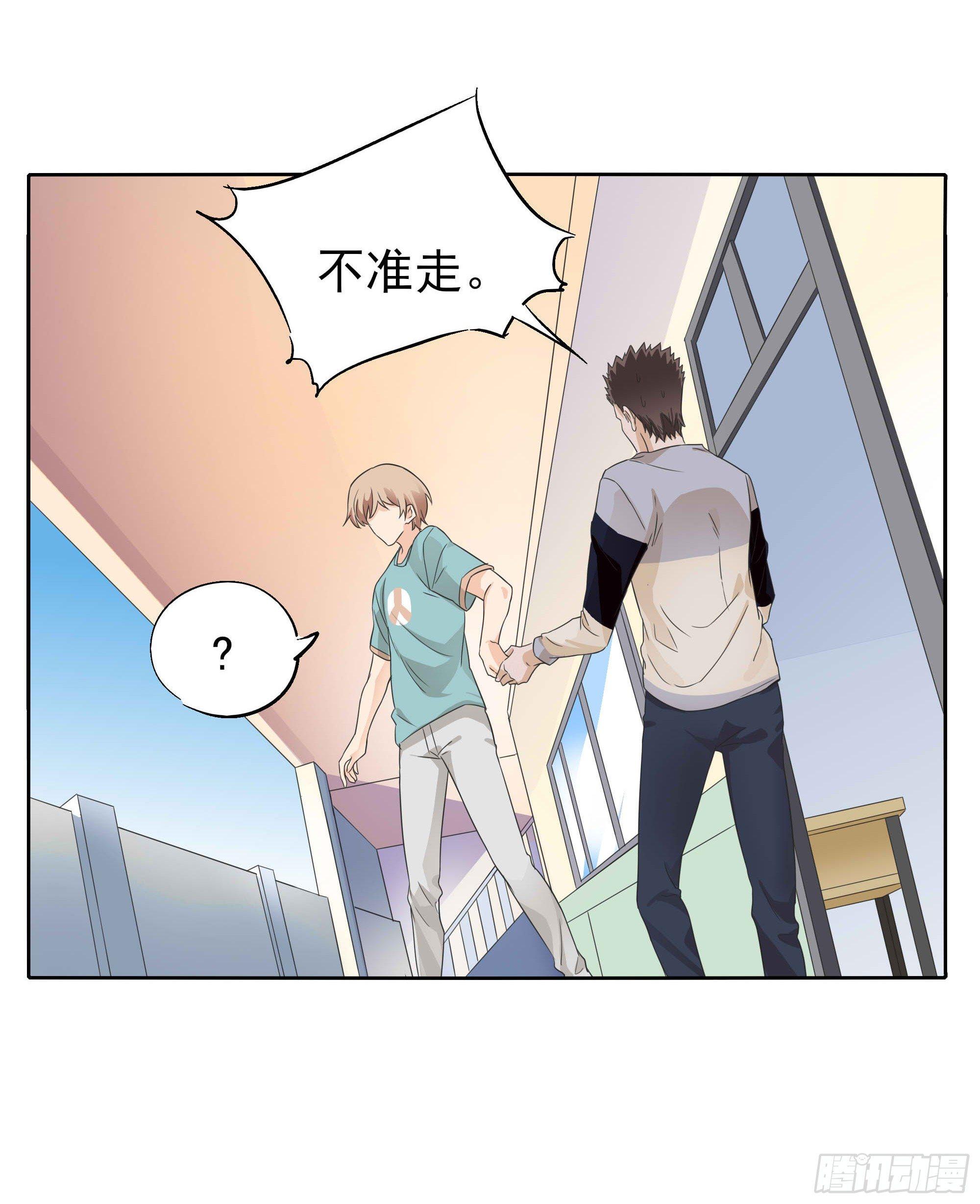 🍱拾光 吃醋啦 第26页