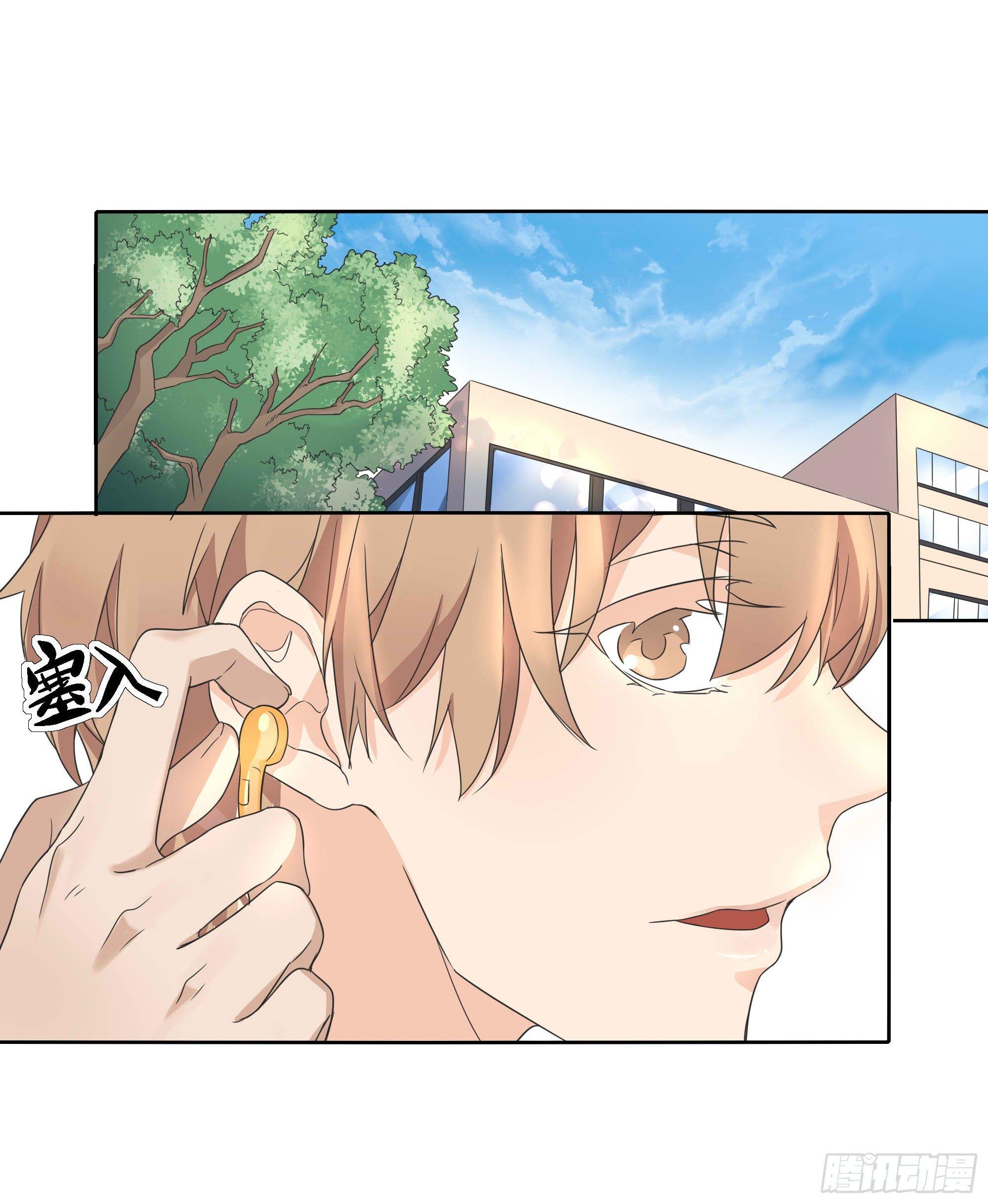 🍱拾光 吃醋啦 第27页
