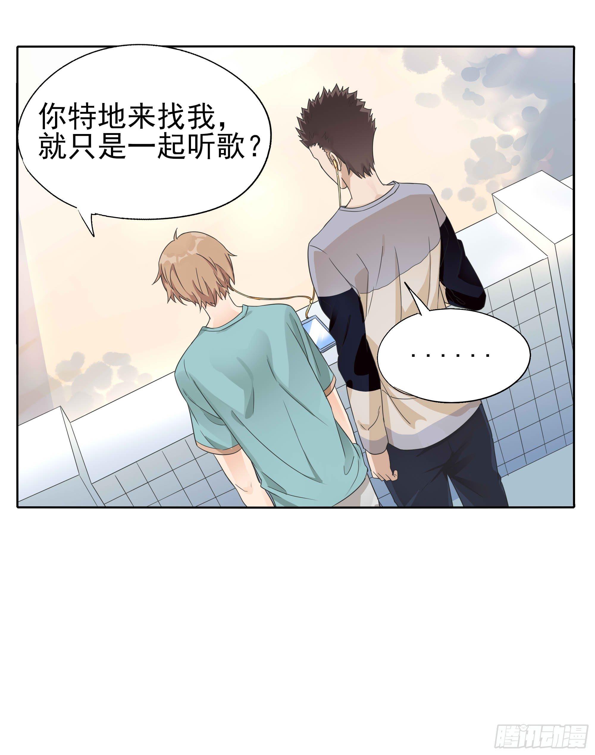 🍱拾光 吃醋啦 第28页