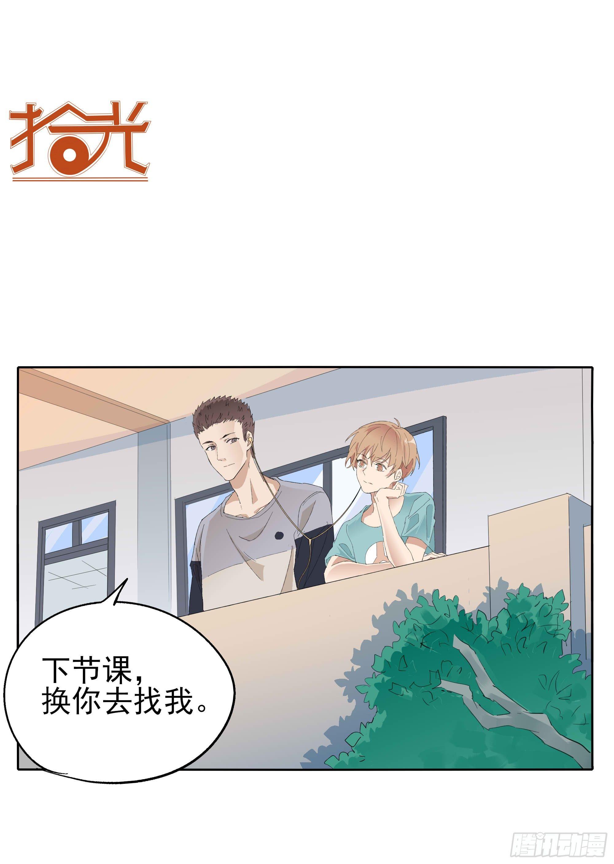 🍱拾光 吃醋啦 第29页