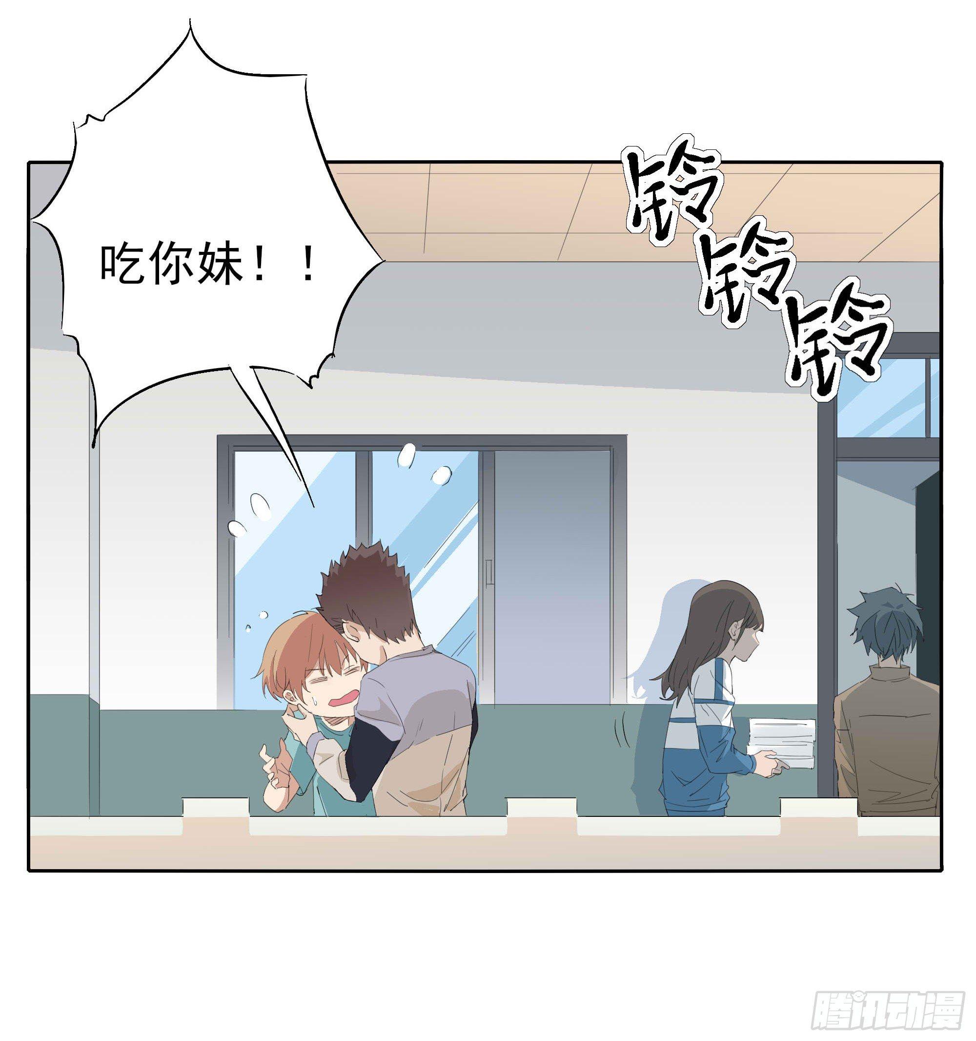 🍱拾光 吃醋啦 第34页