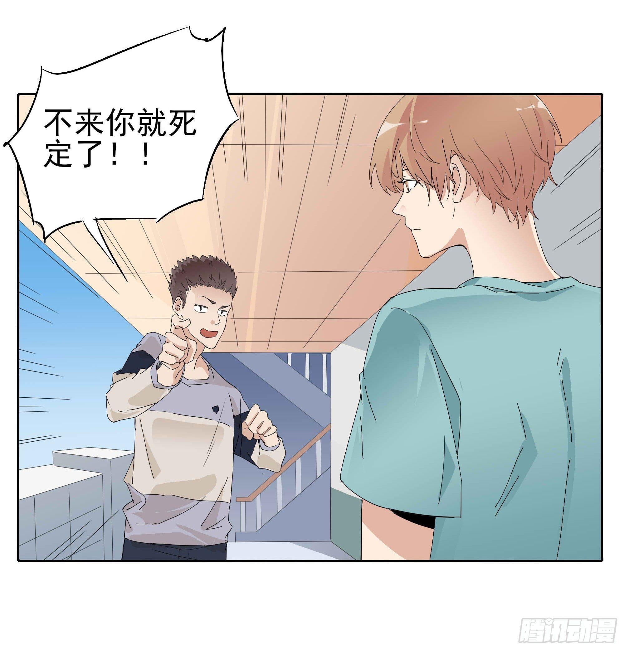 🍱拾光 吃醋啦 第36页