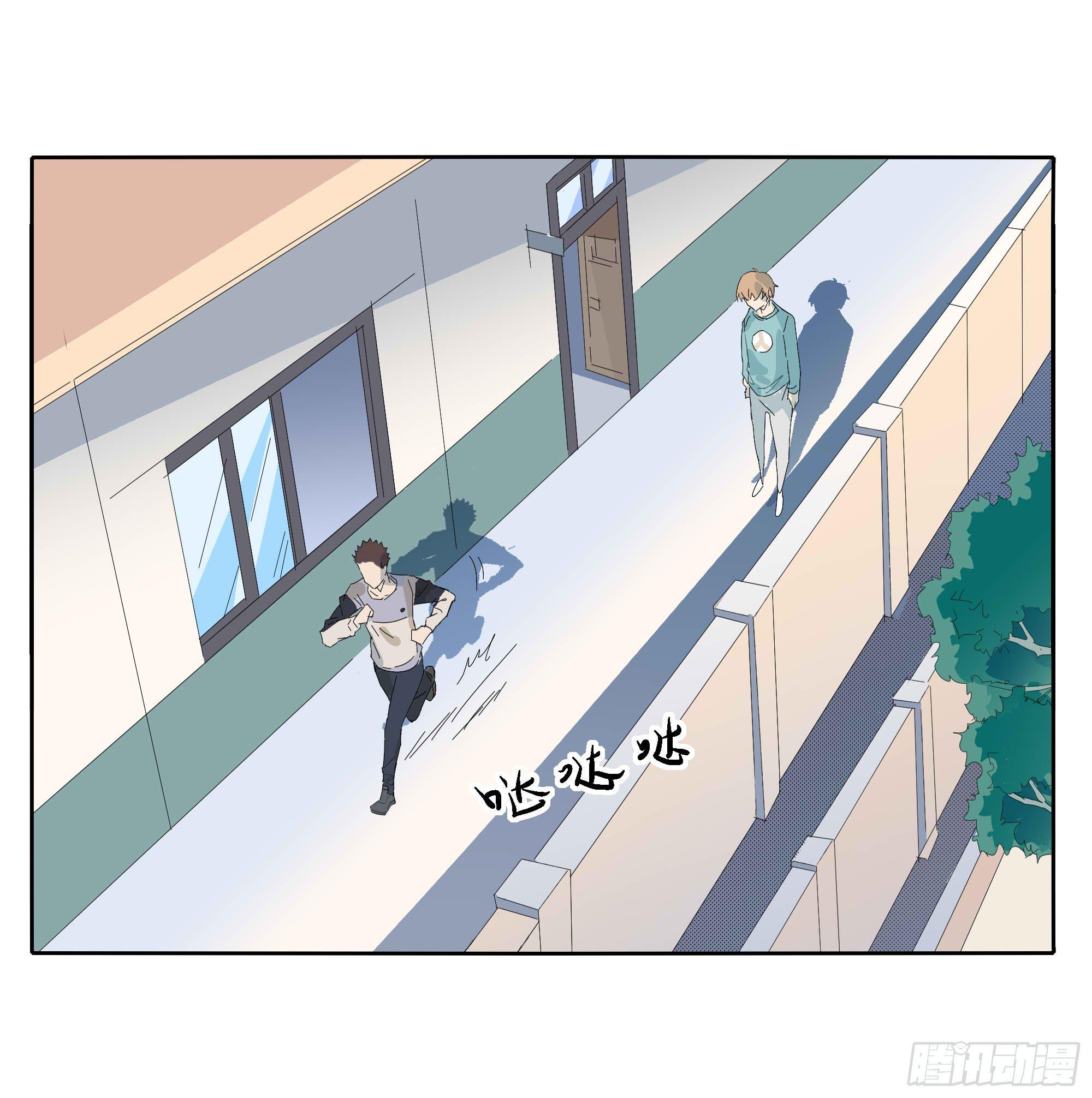 🍱拾光 吃醋啦 第37页