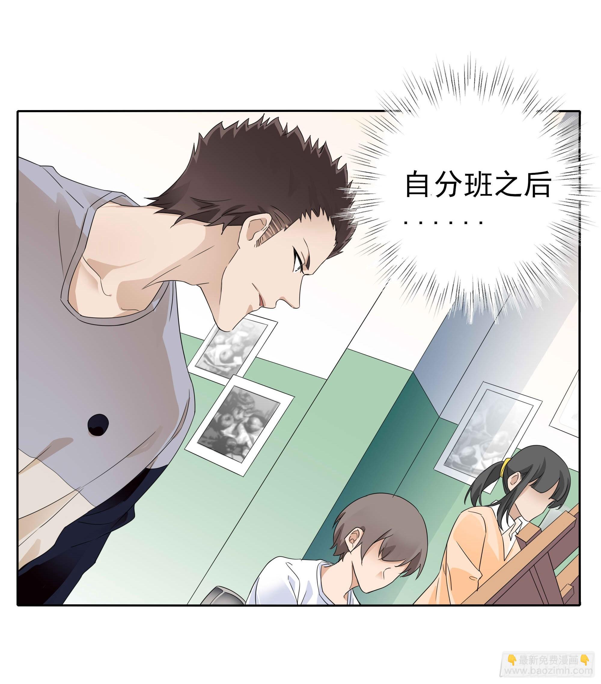 🍱拾光 吃醋啦 第4页
