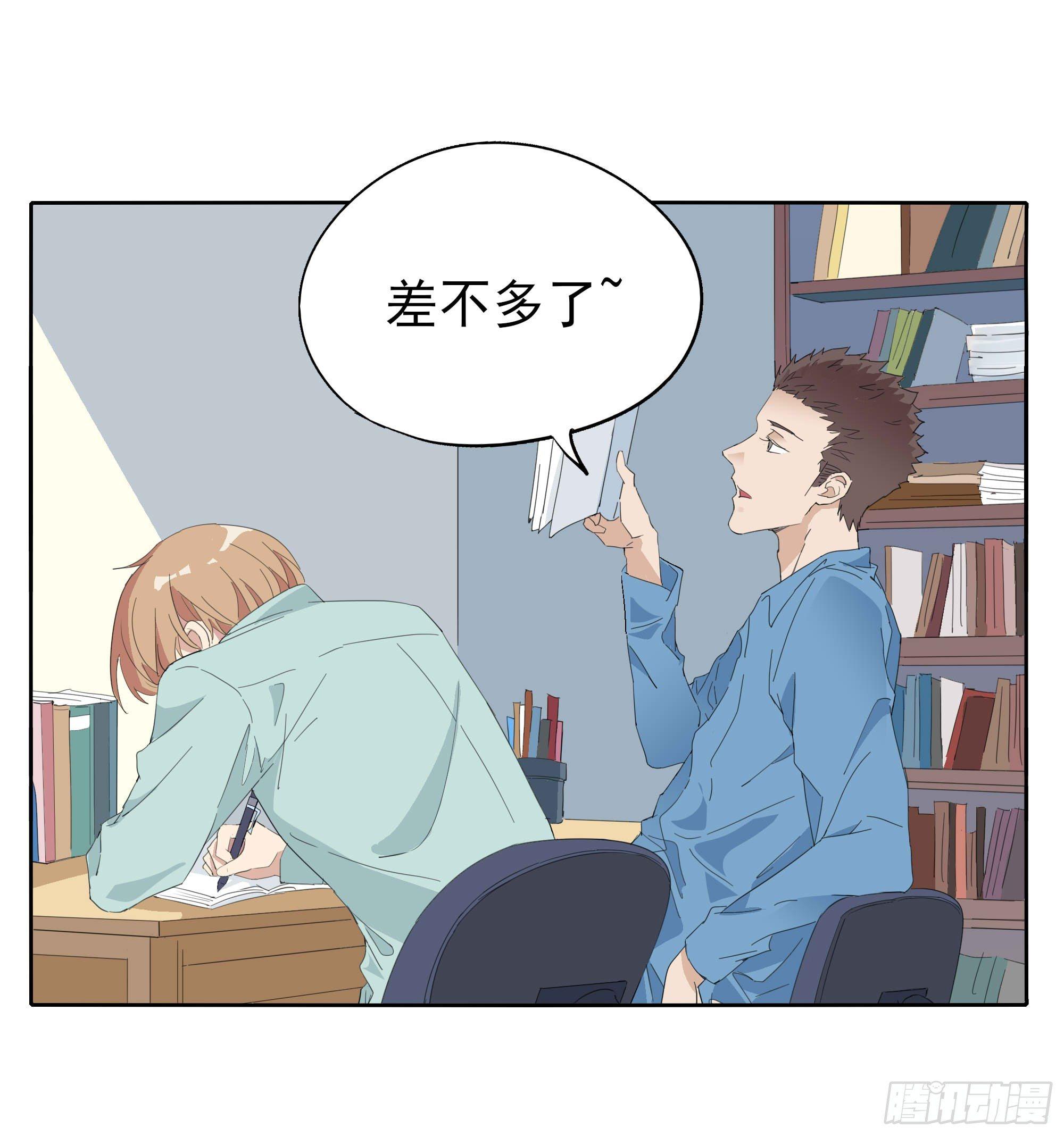🍱拾光 吃醋啦 第40页
