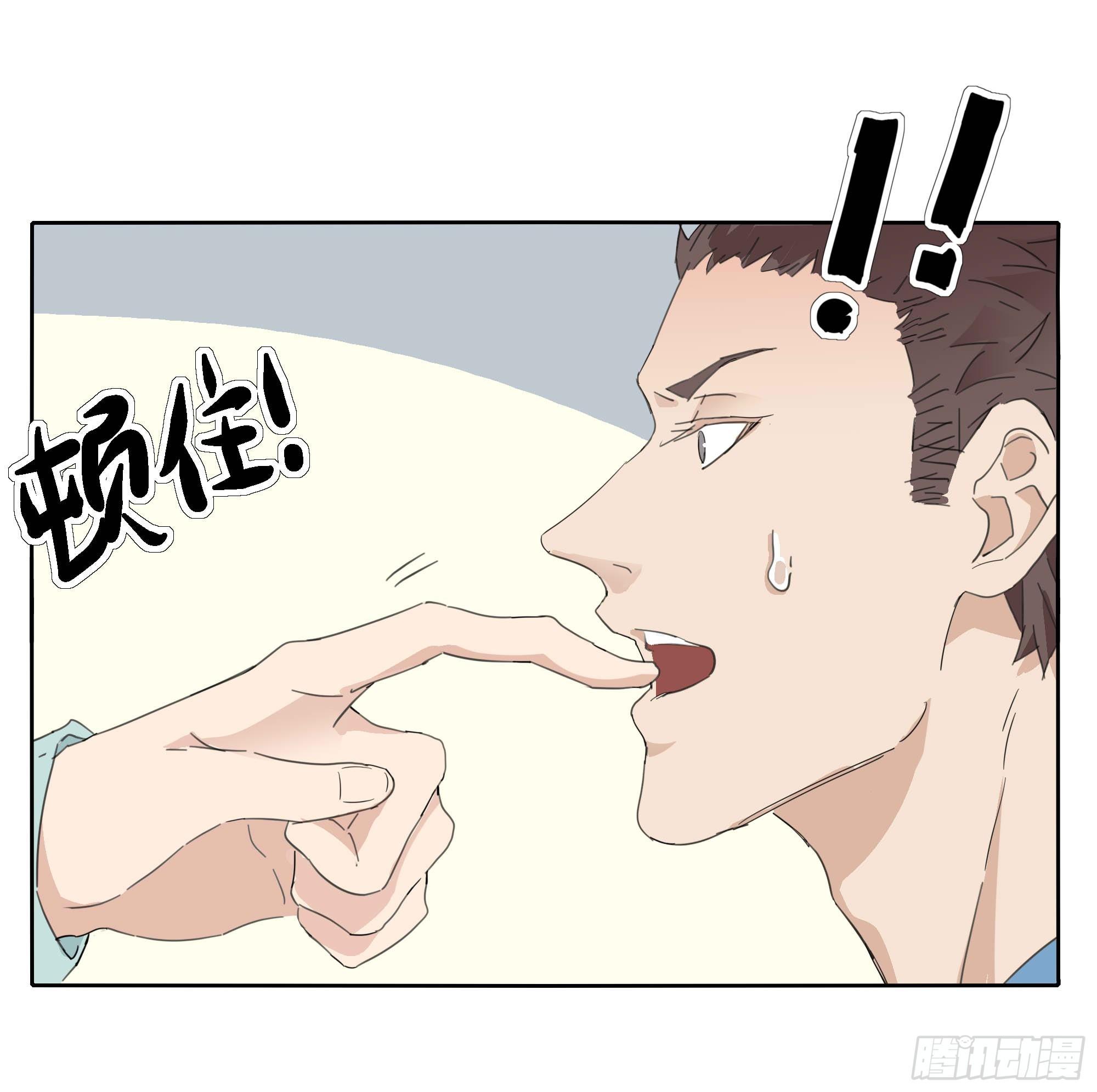 🍱拾光 吃醋啦 第42页