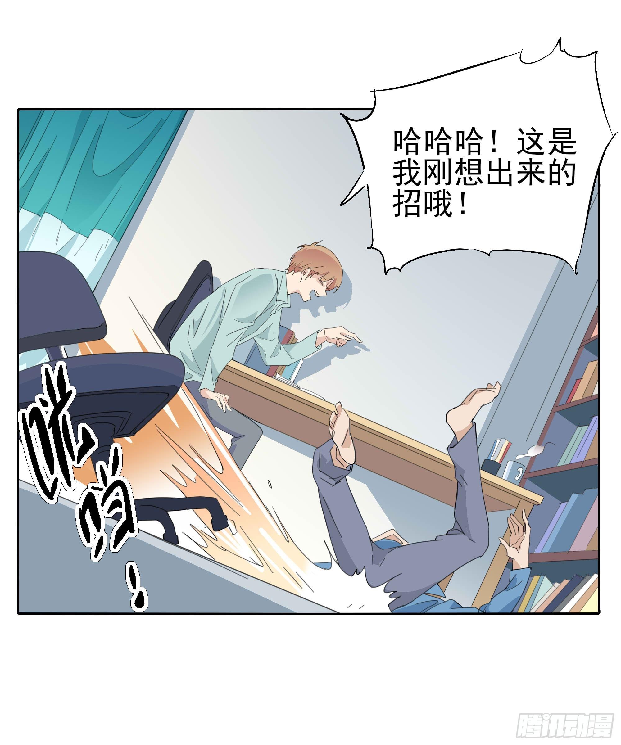 🍱拾光 吃醋啦 第43页