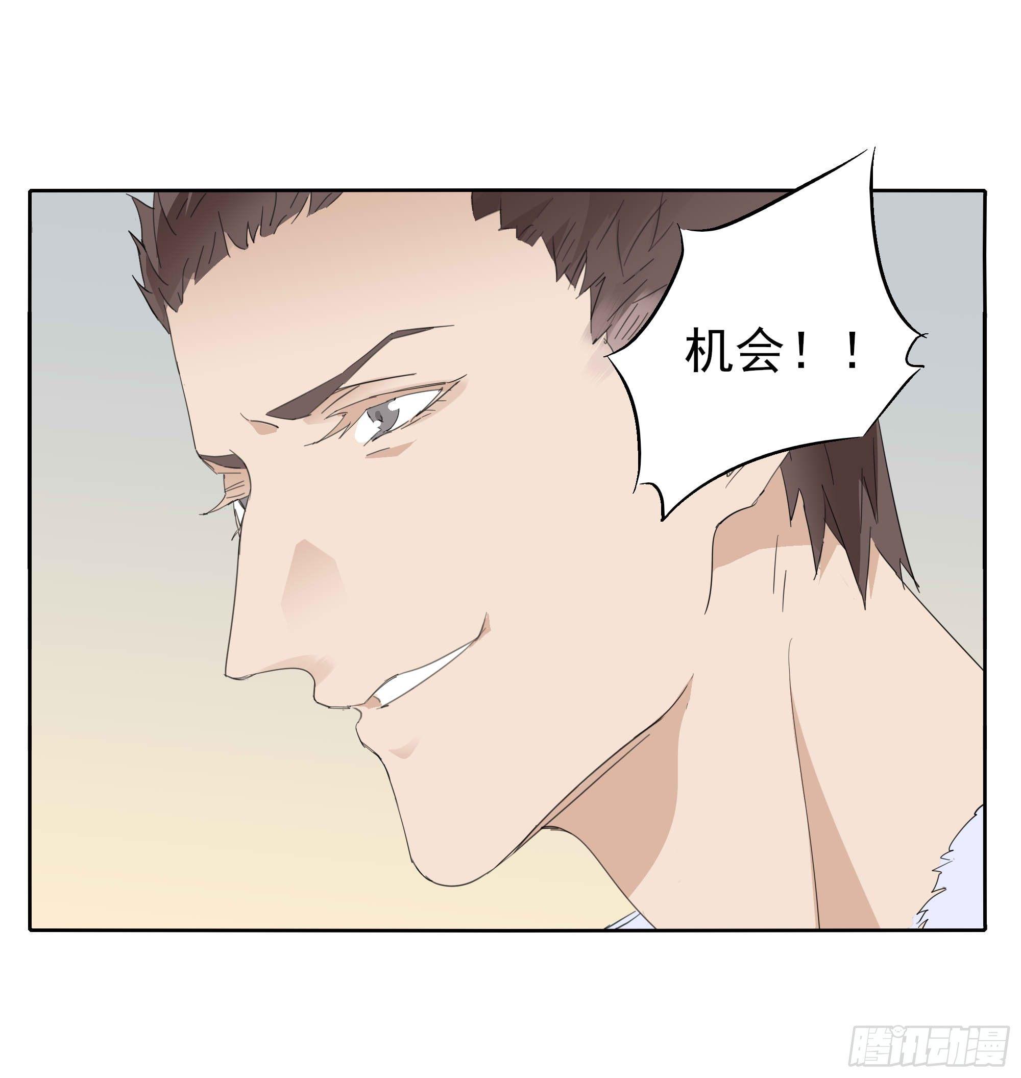 🍱拾光 吃醋啦 第46页