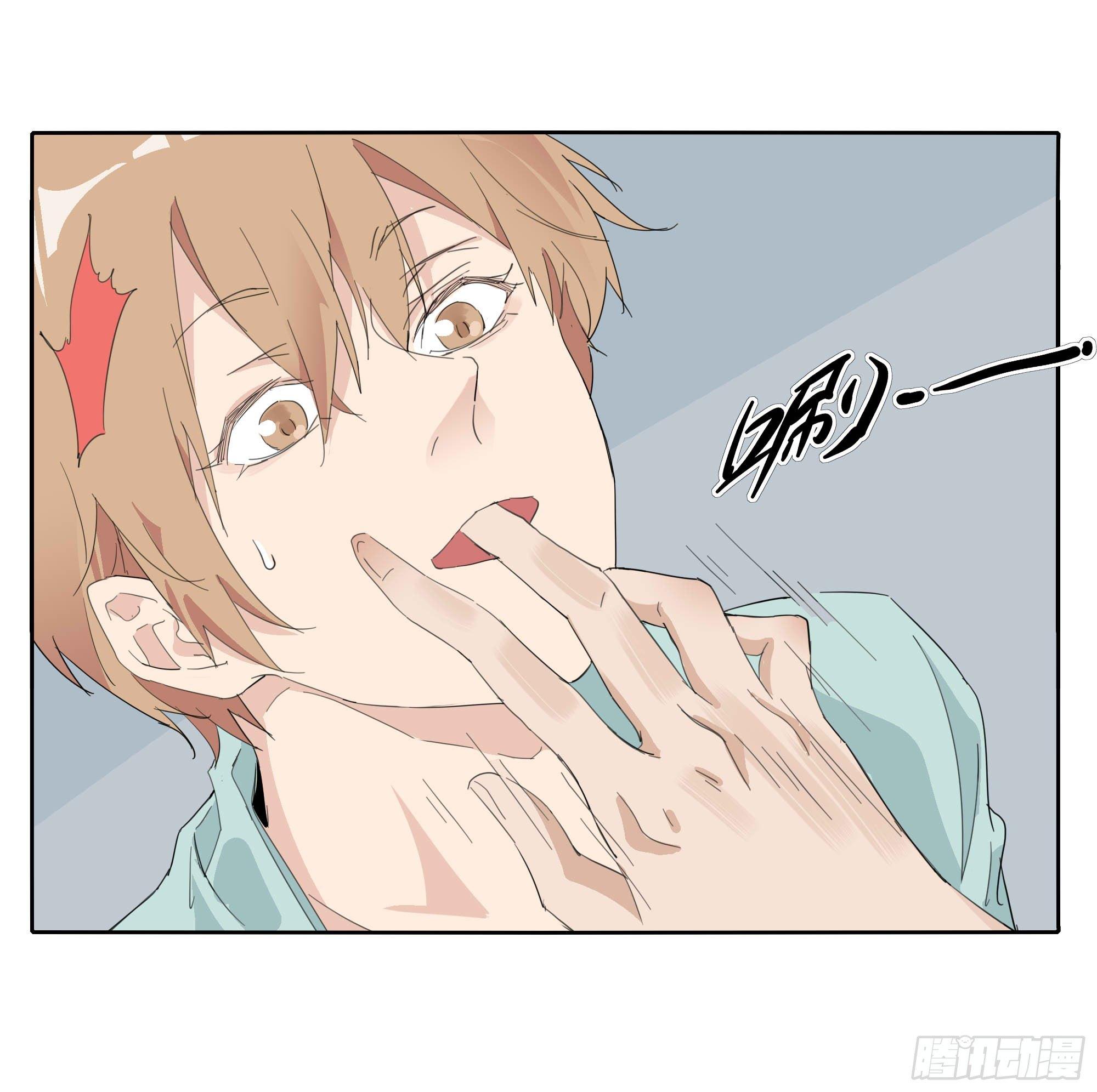 🍱拾光 吃醋啦 第47页
