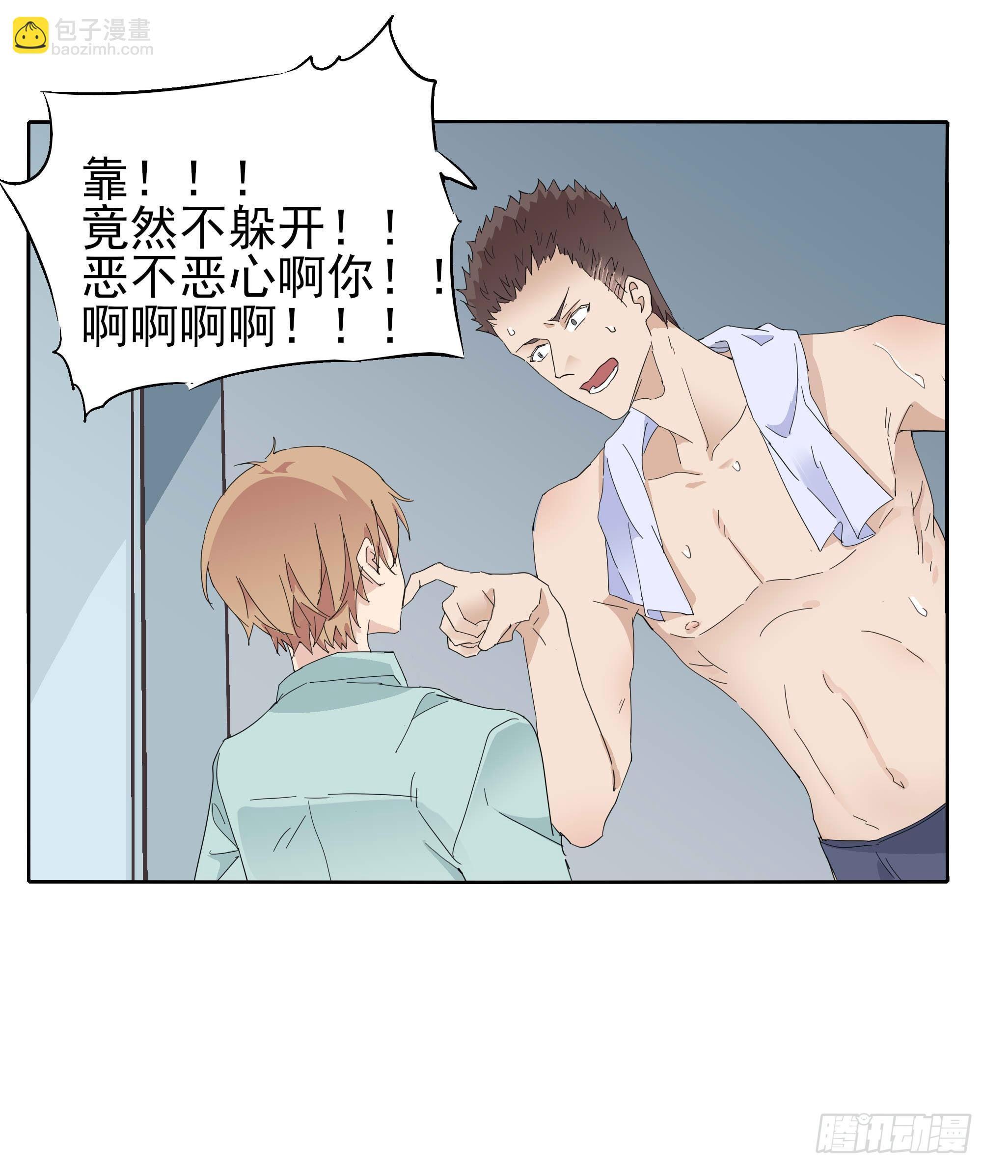 🍱拾光 吃醋啦 第48页