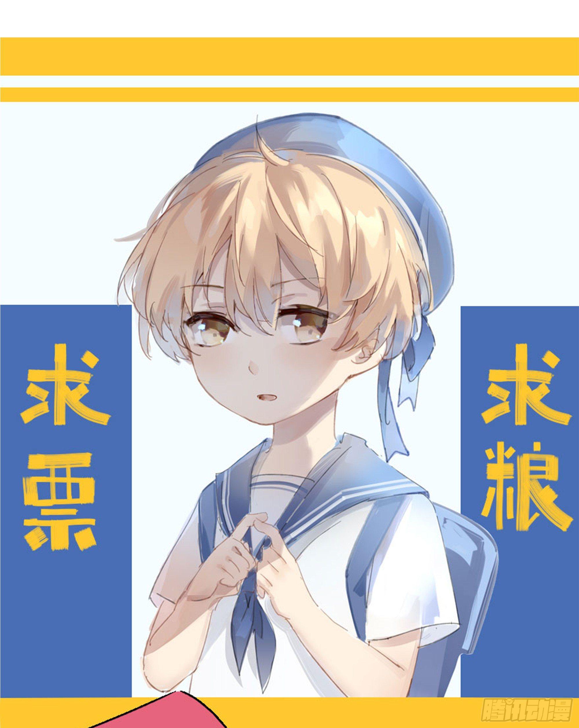 🍱拾光 吃醋啦 第49页