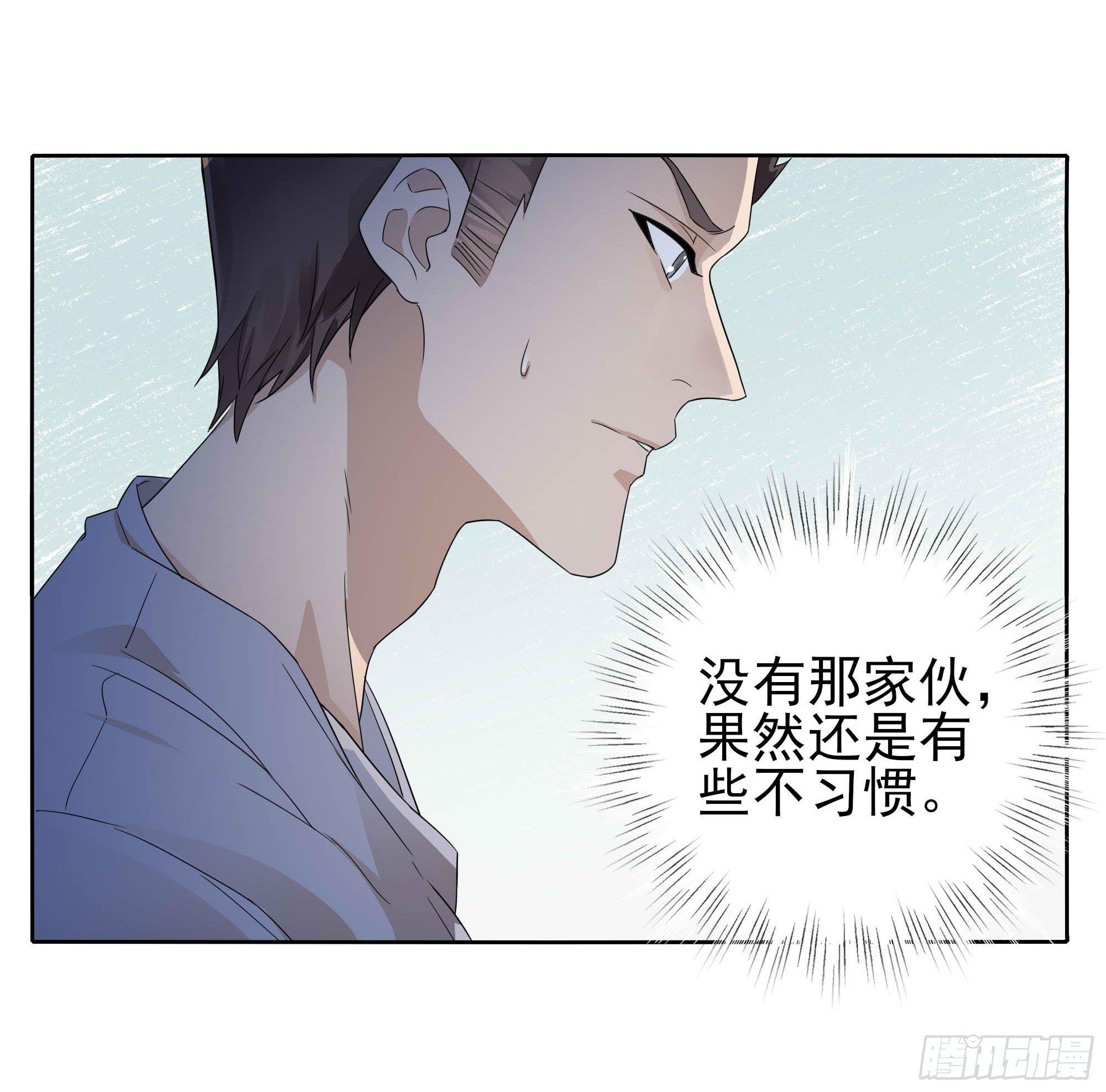 🍱拾光 吃醋啦 第5页