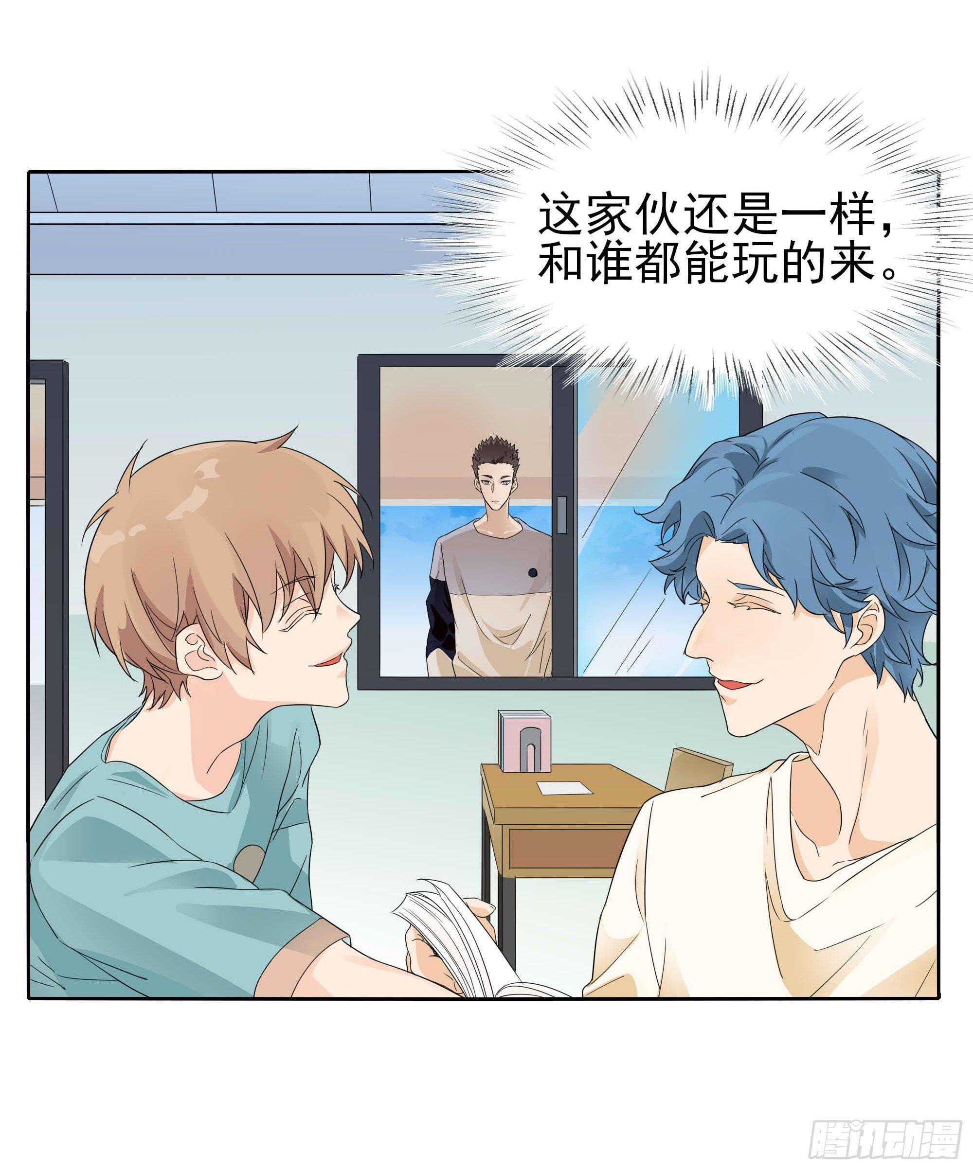 🍱拾光 吃醋啦 第8页