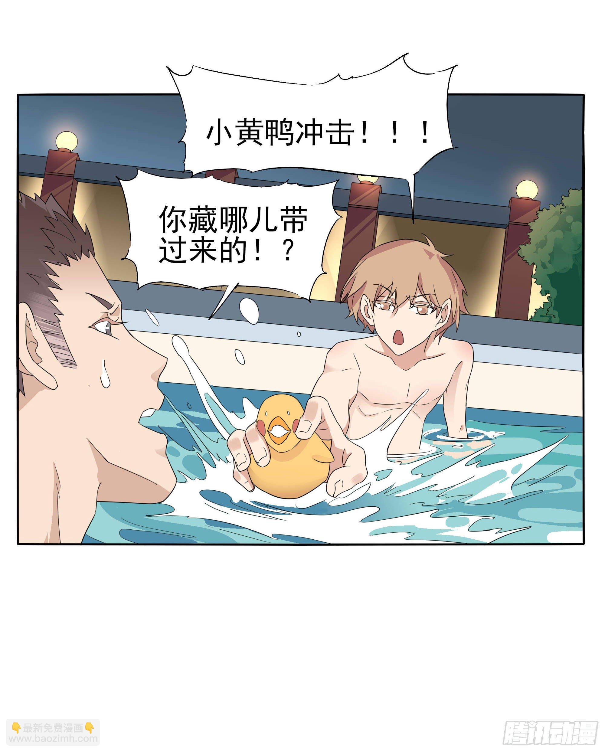 🍱拾光 你不是他 第11页