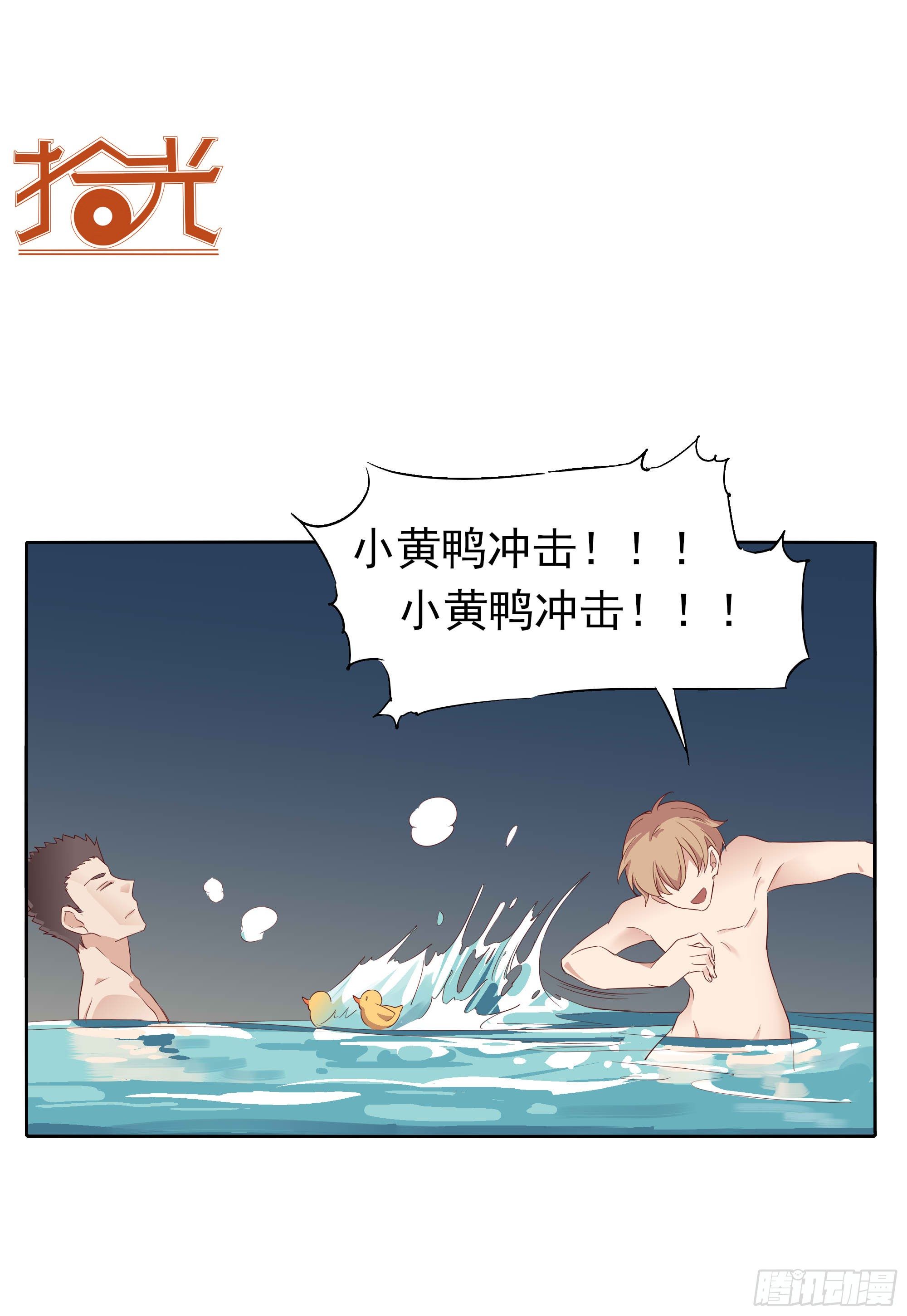 🍱拾光 你不是他 第12页