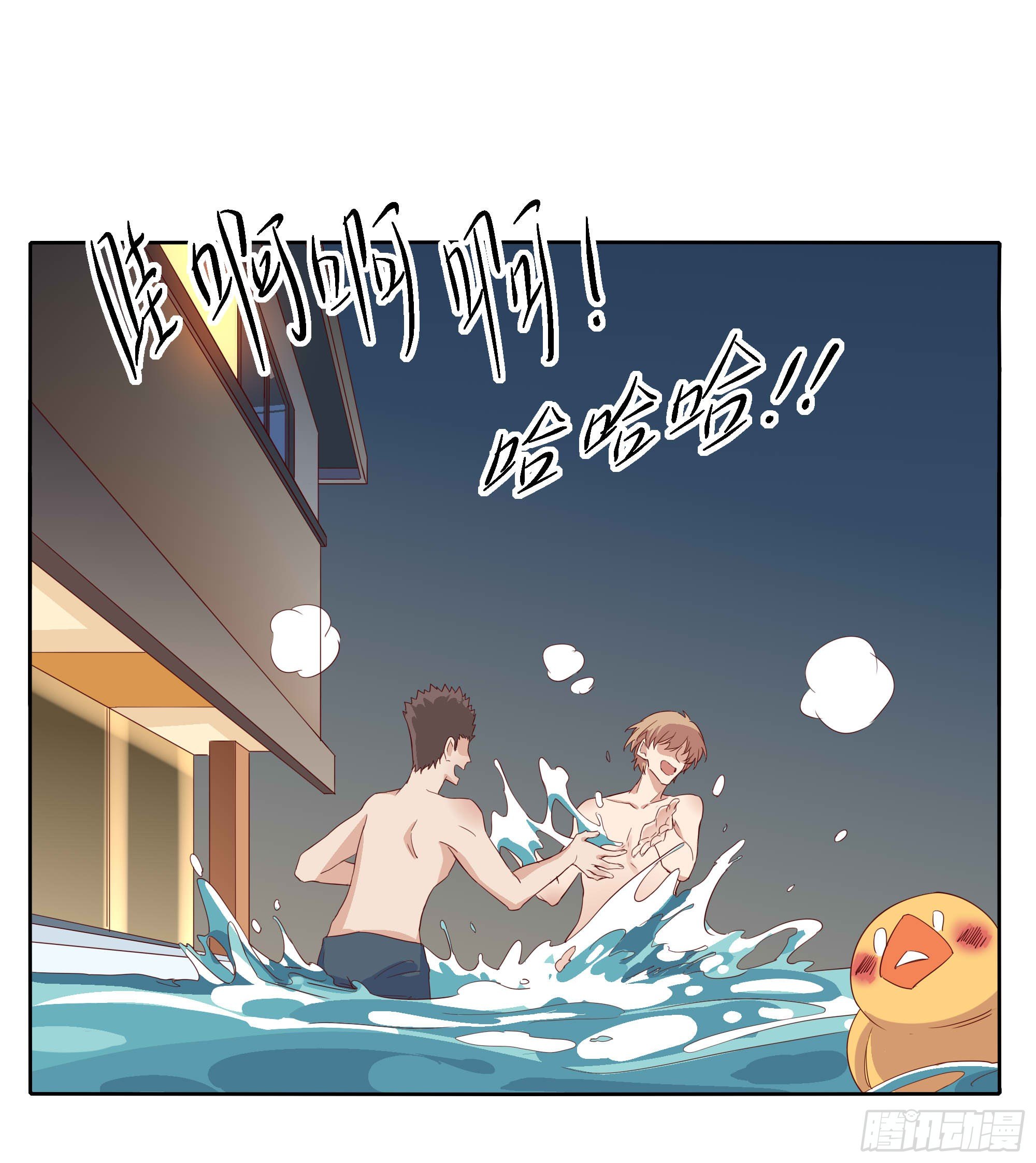 🍱拾光 你不是他 第14页