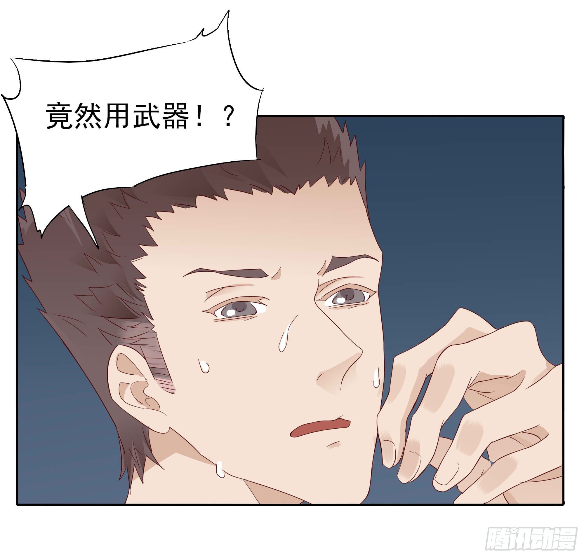 🍱拾光 你不是他 第18页