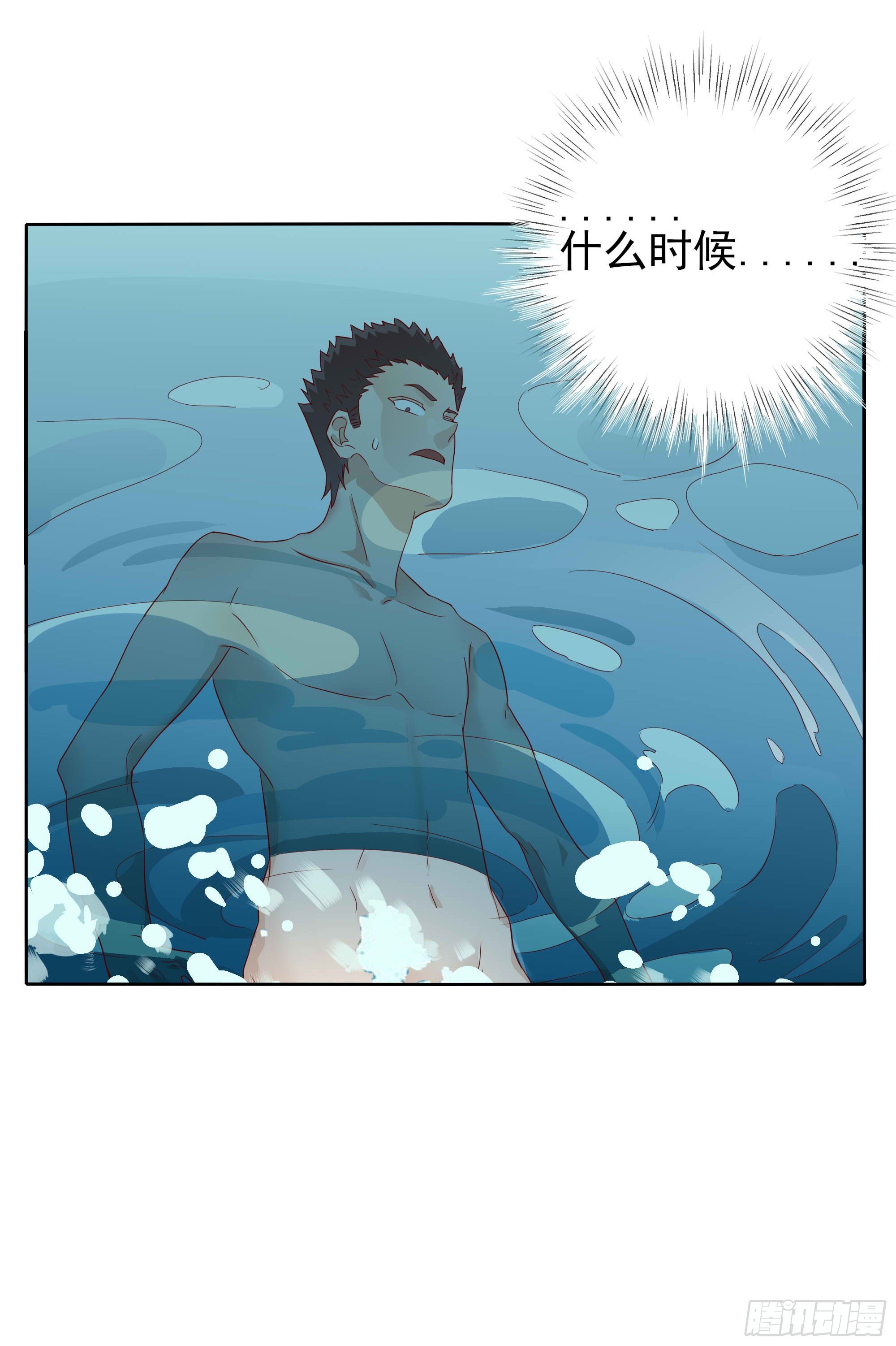 🍱拾光 你不是他 第19页